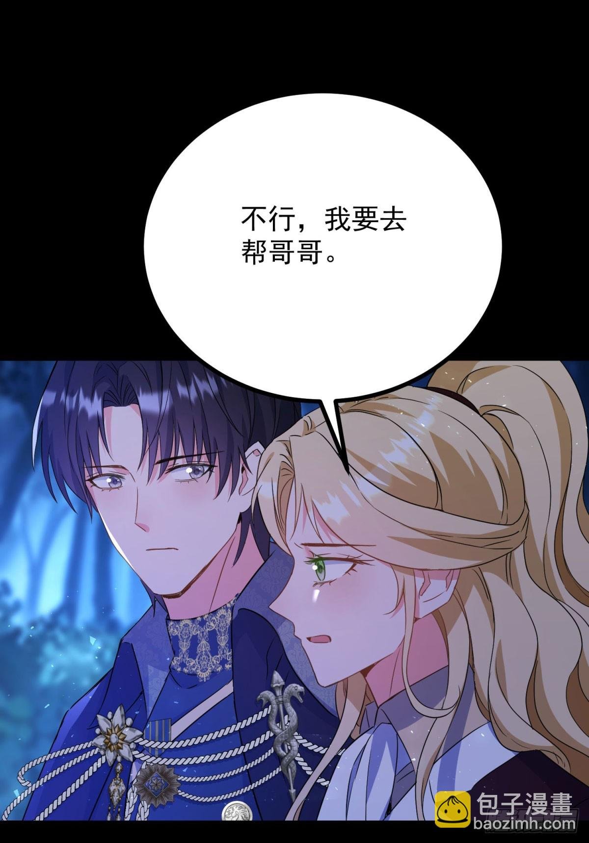 第105话 激战正酣