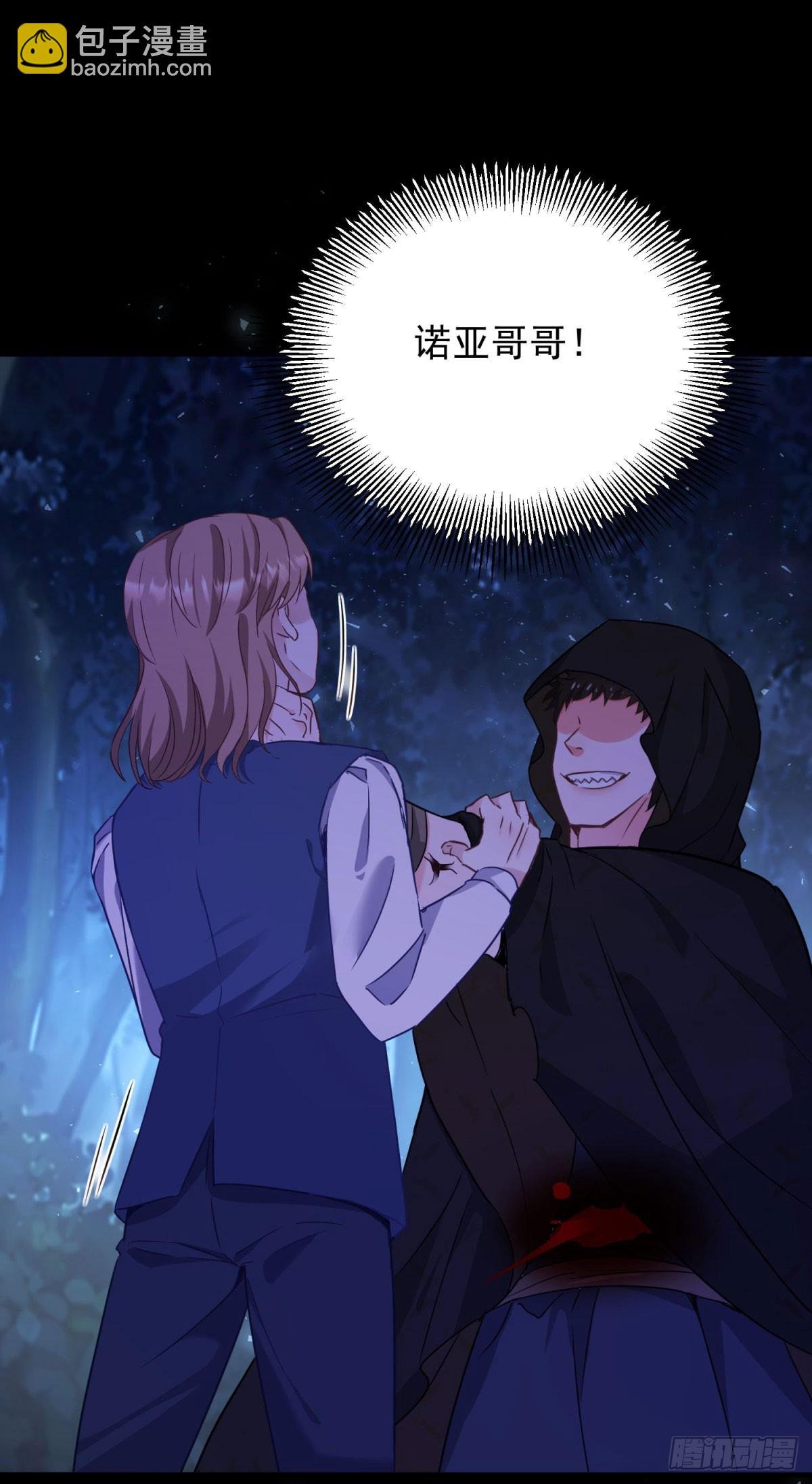 第105话 激战正酣