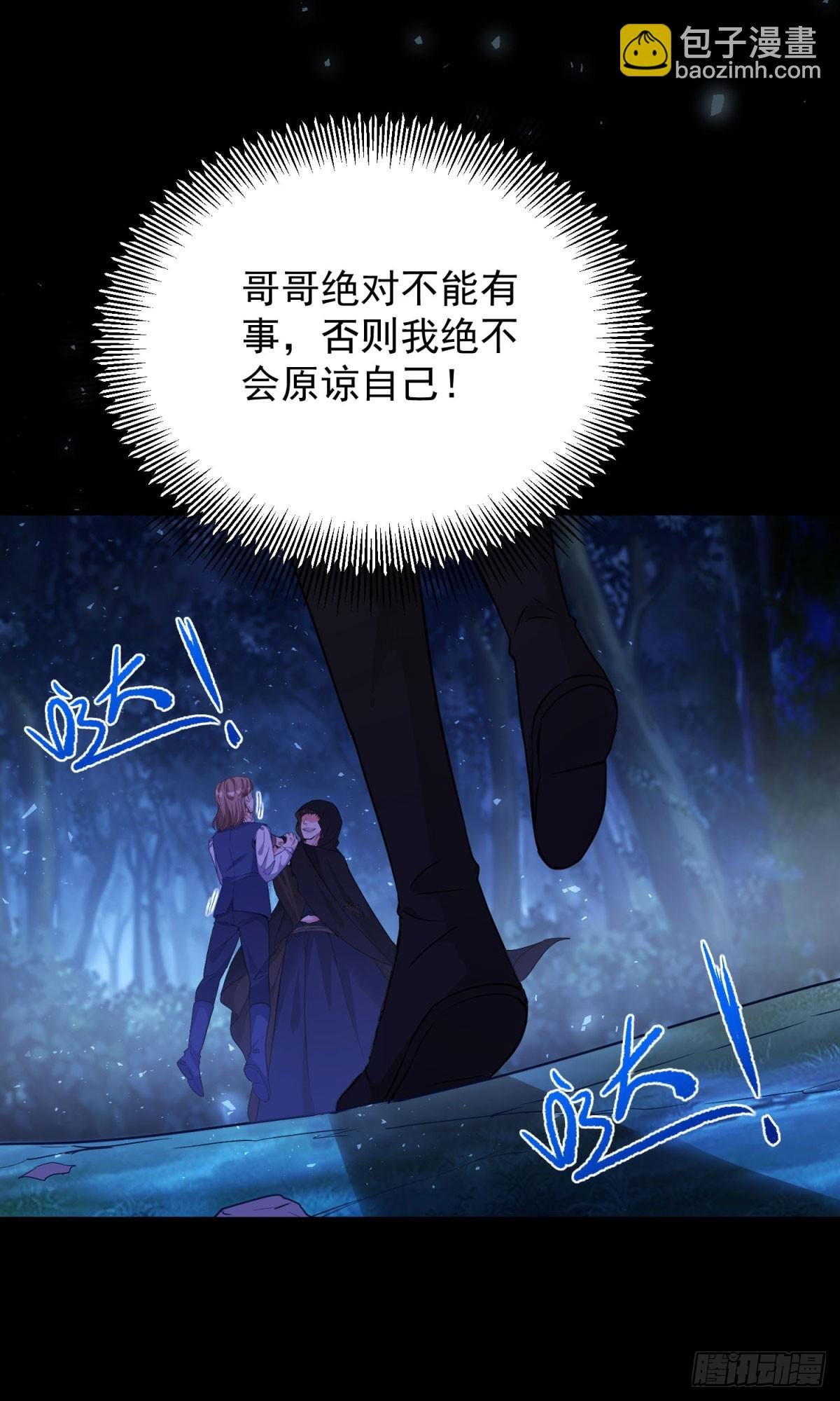 第105话 激战正酣