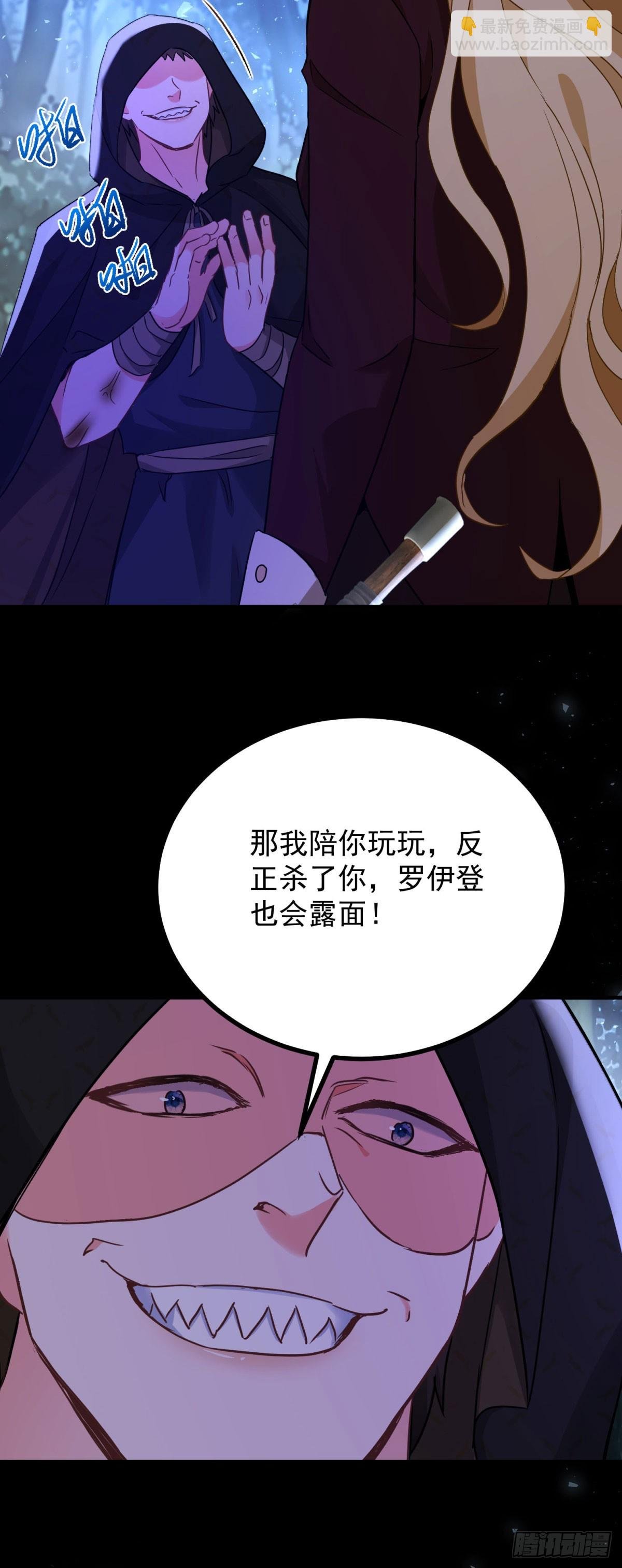第105话 激战正酣