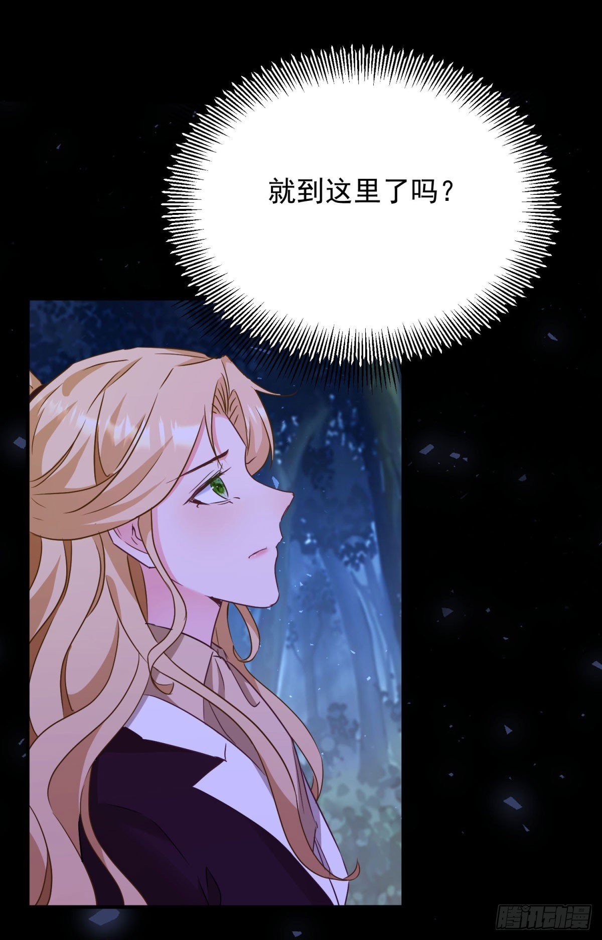 第105话 激战正酣
