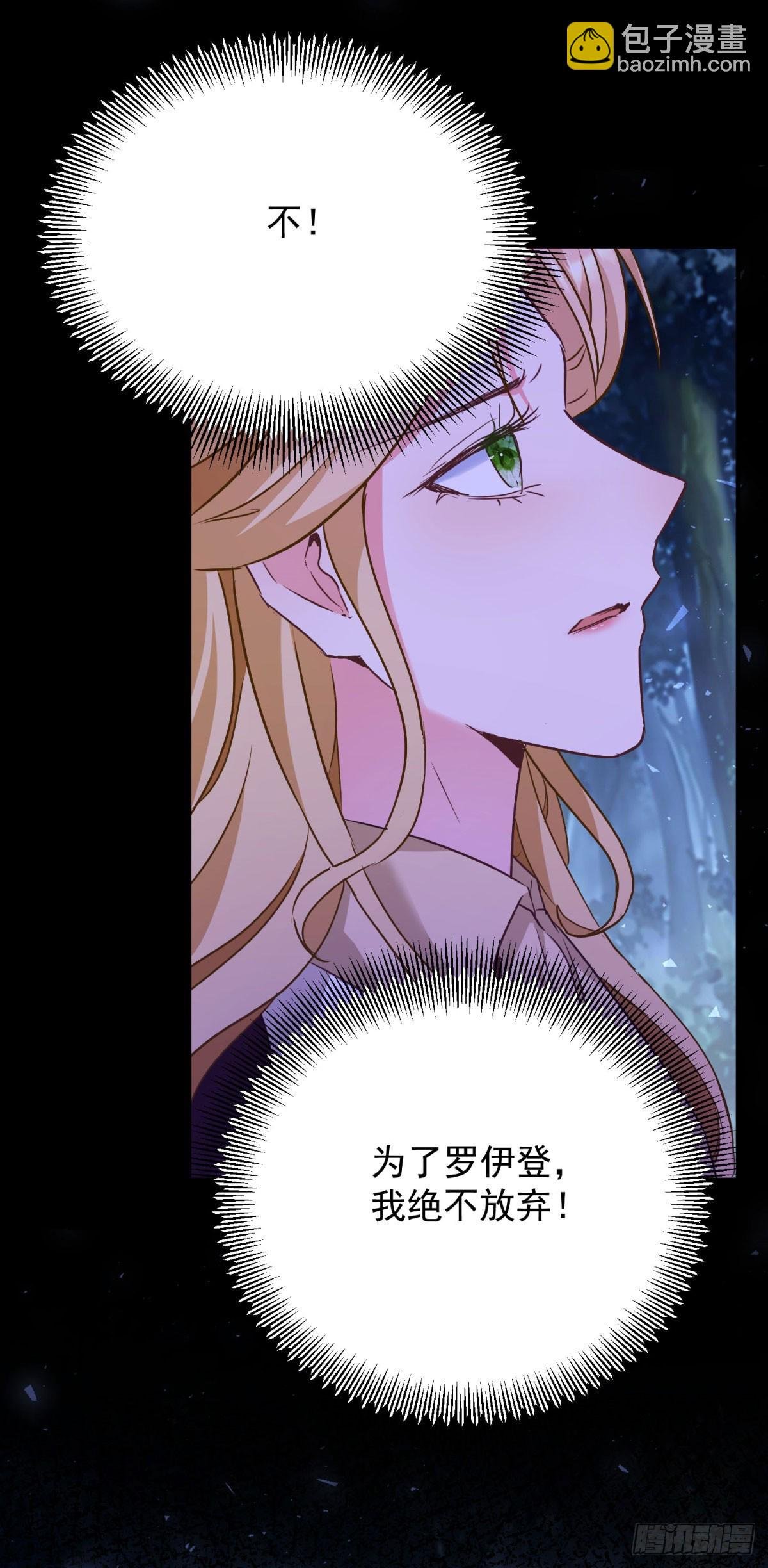 第105话 激战正酣