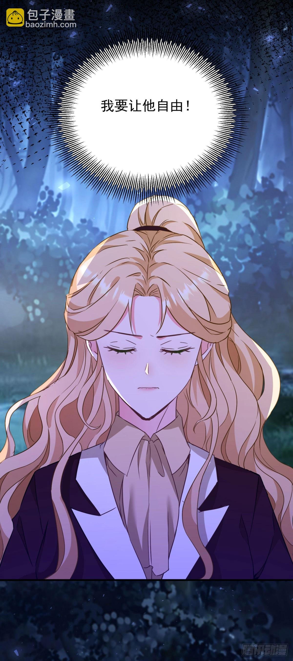 第105话 激战正酣