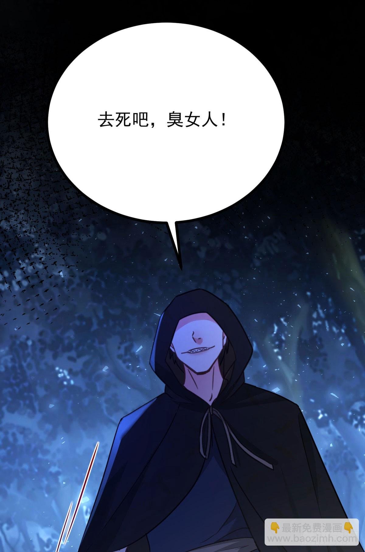 第105话 激战正酣