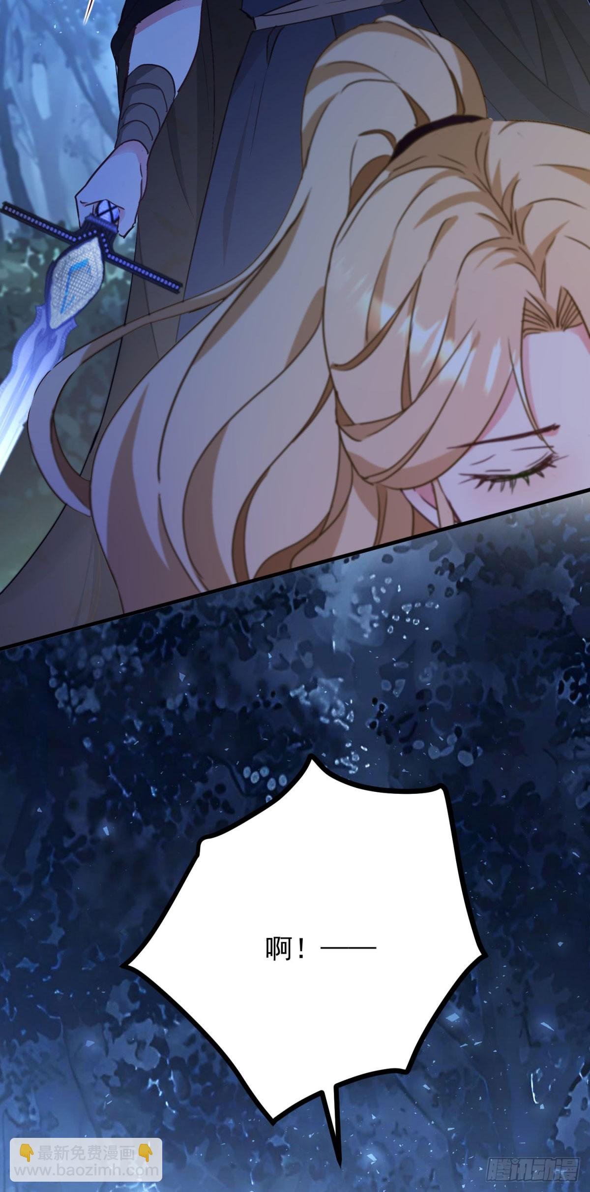 第105话 激战正酣