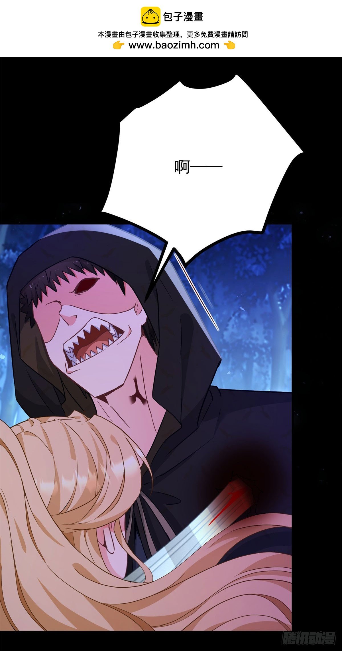 第106话 紧紧相拥