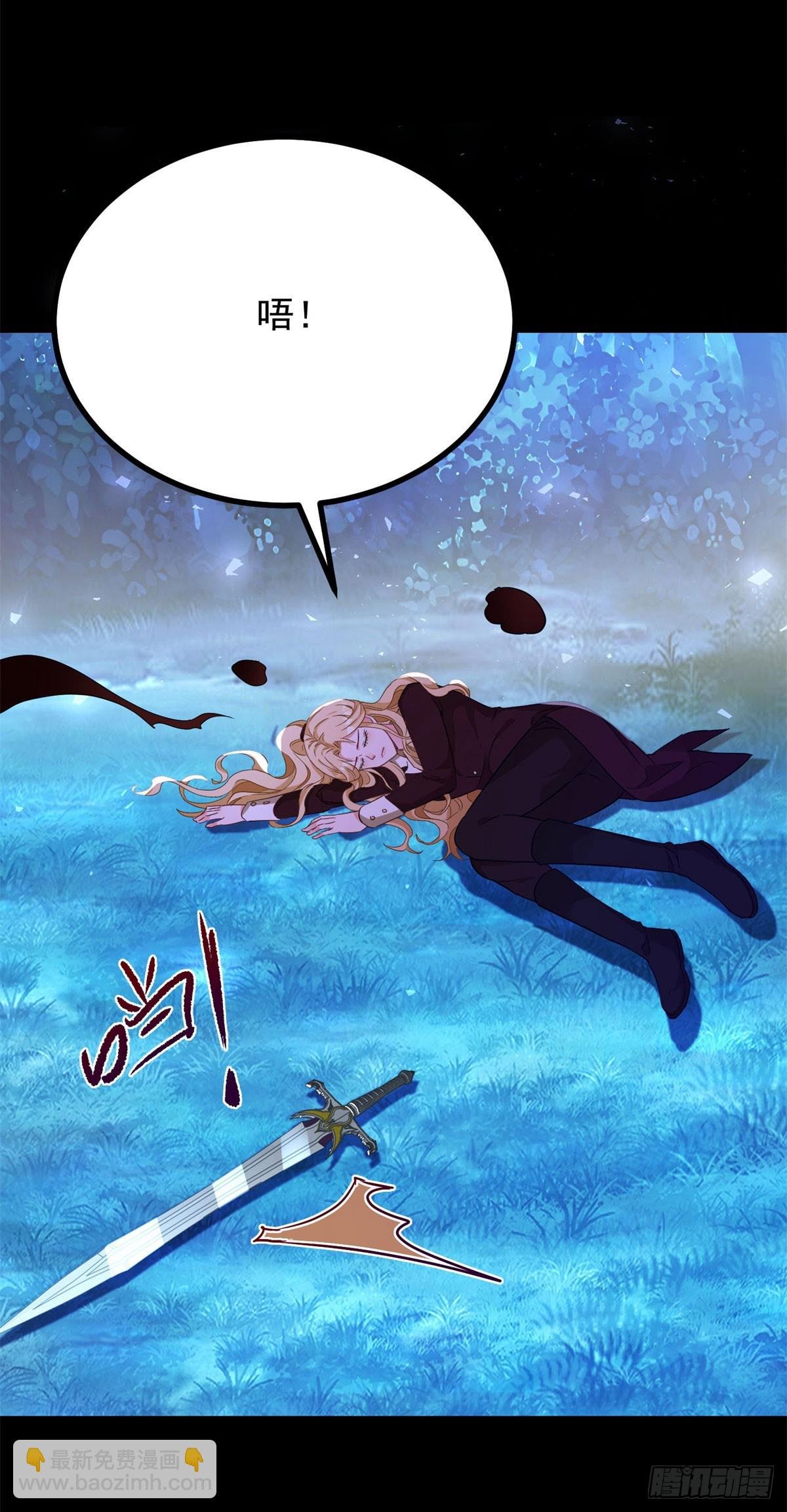 第106话 紧紧相拥