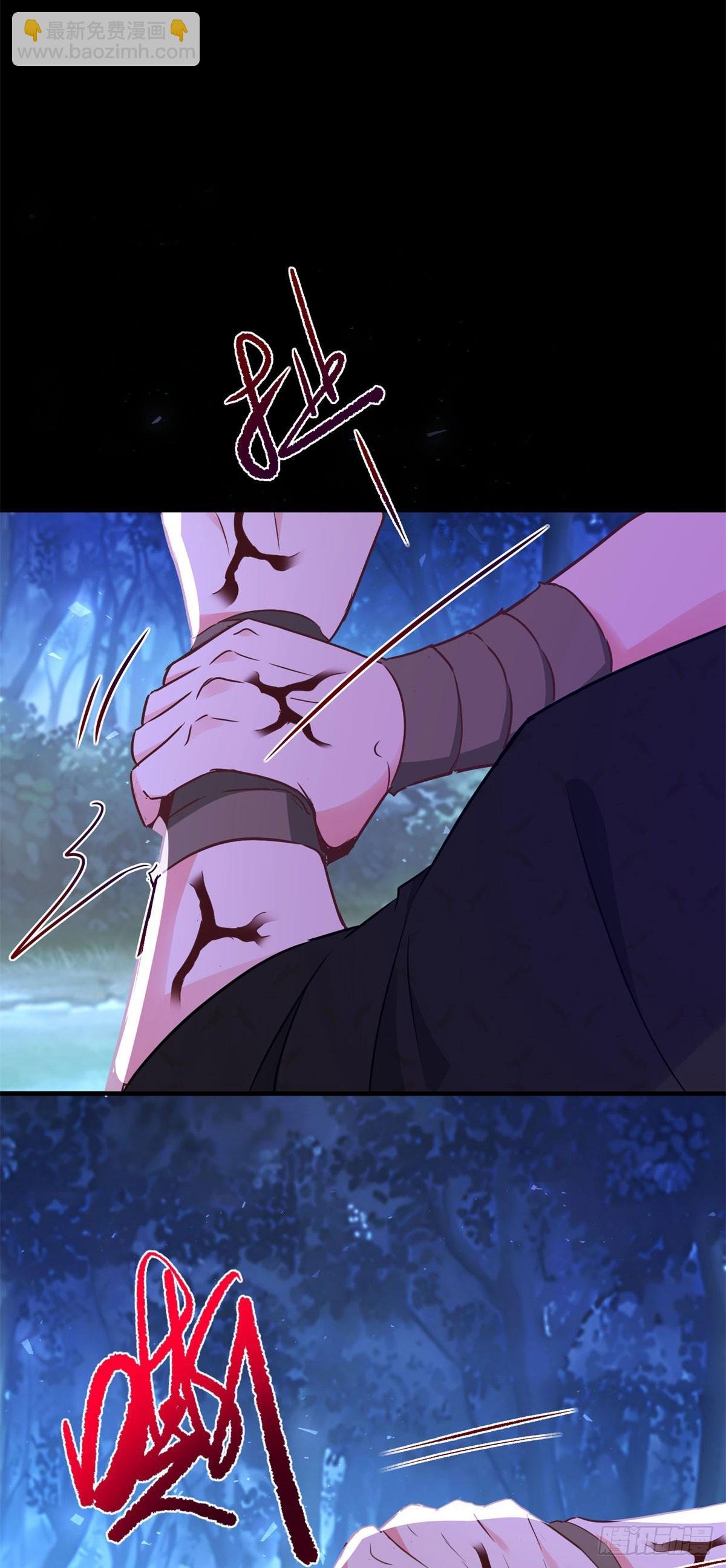 第106话 紧紧相拥