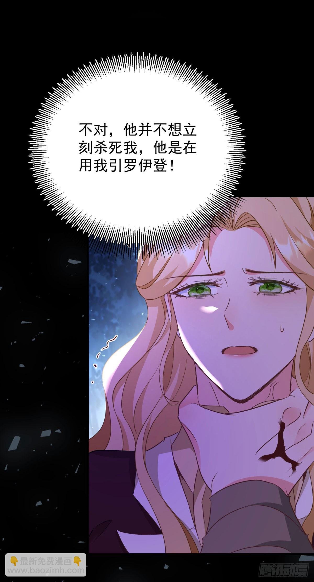 第106话 紧紧相拥