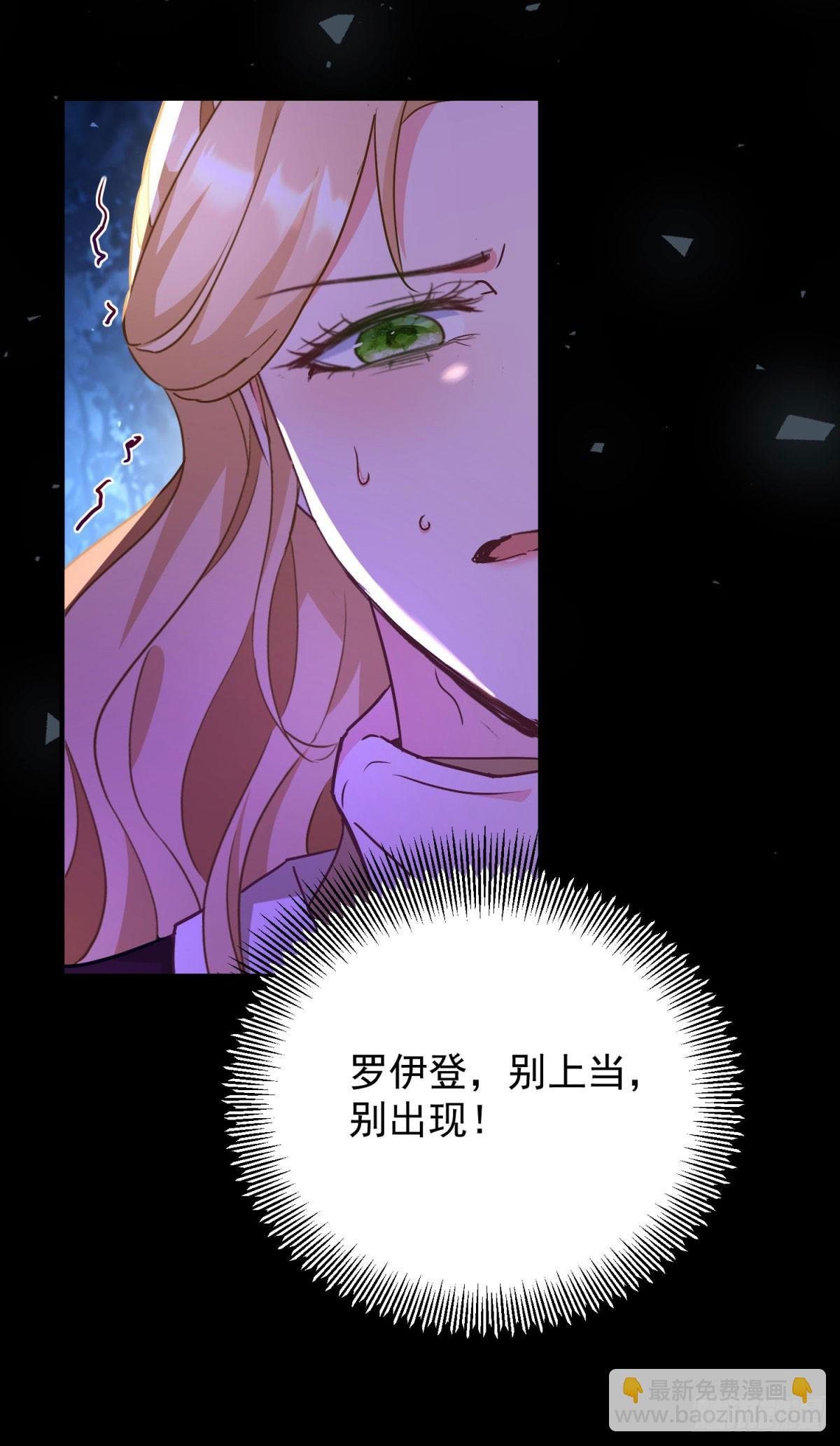 第106话 紧紧相拥