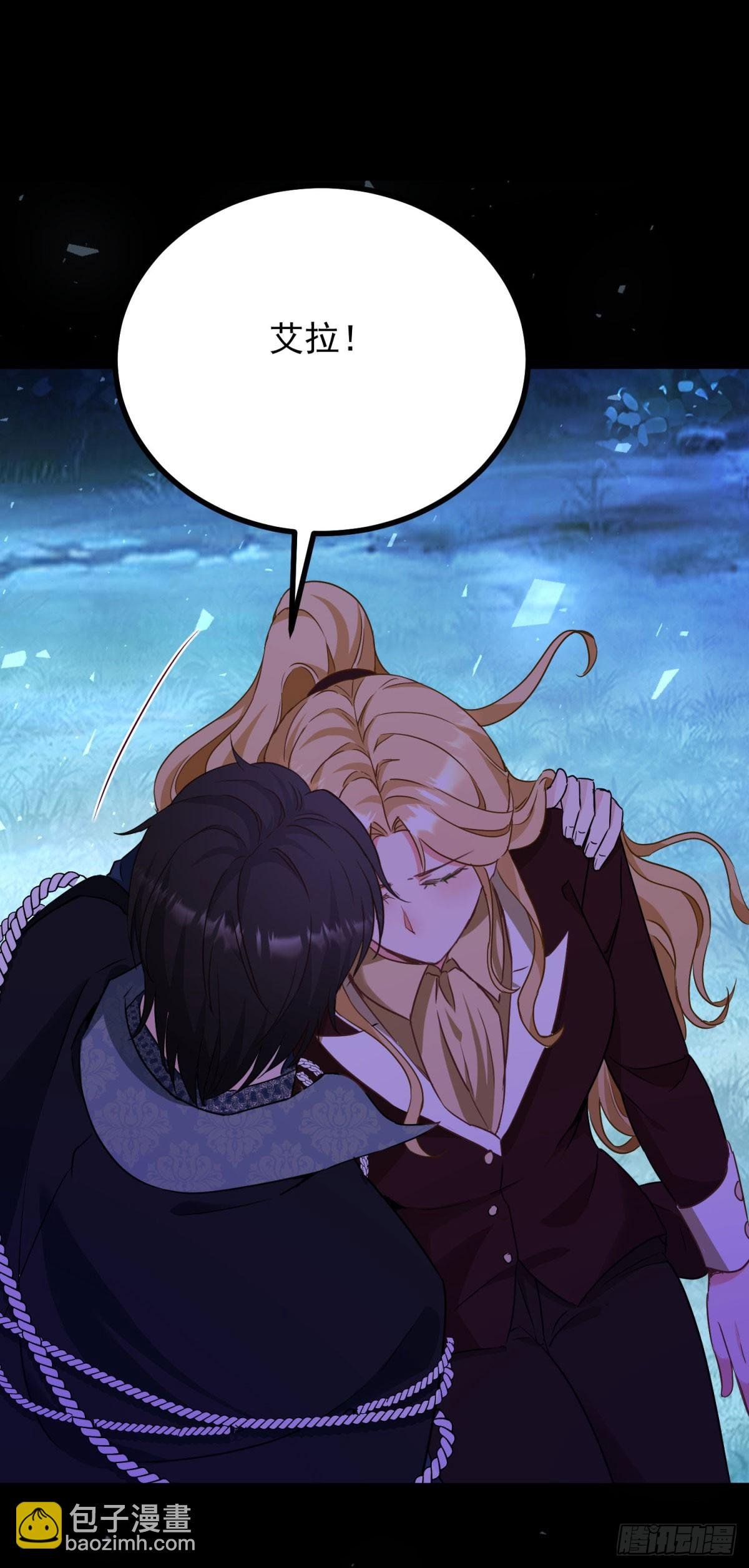 第106话 紧紧相拥