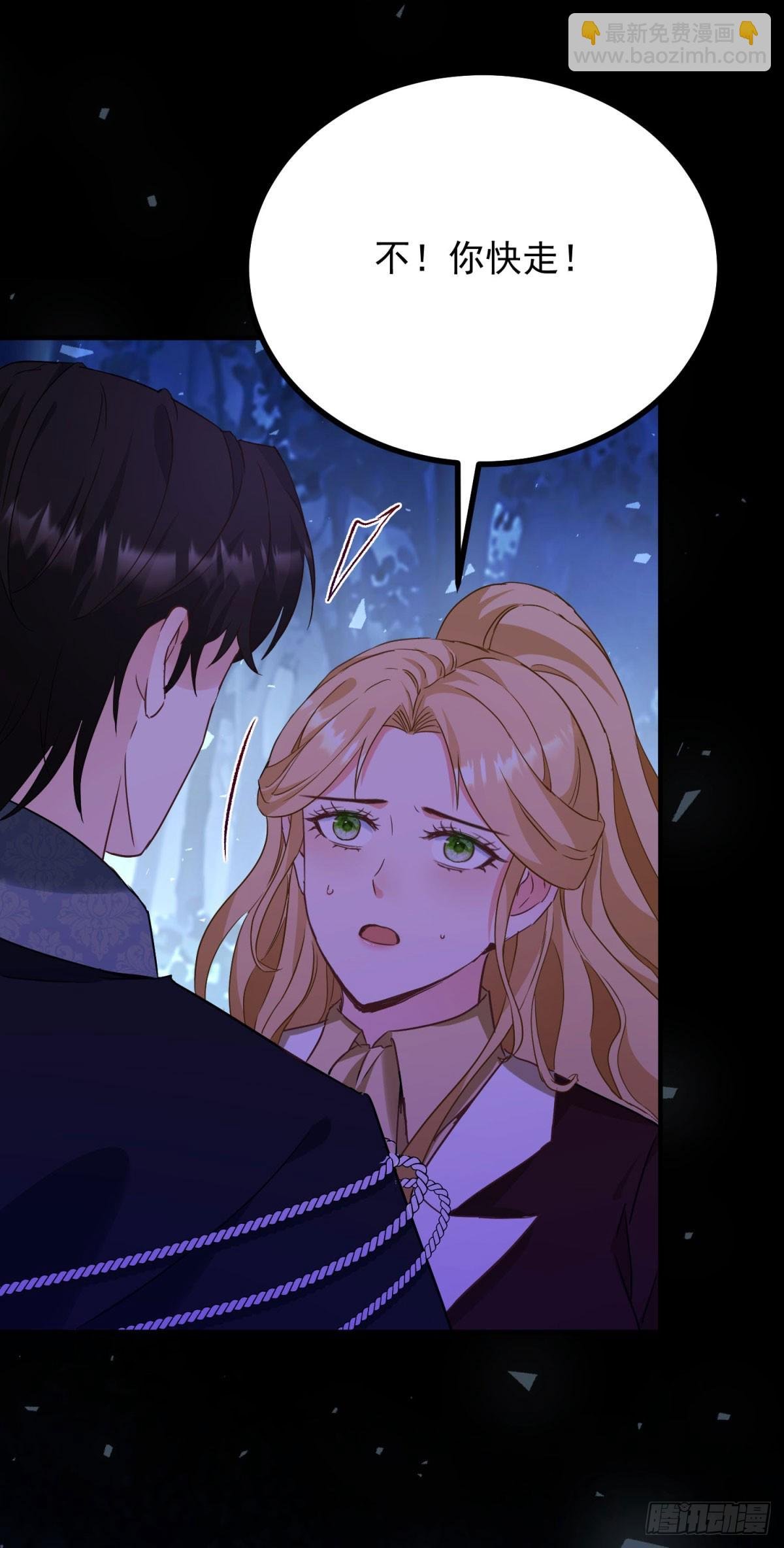 第106话 紧紧相拥