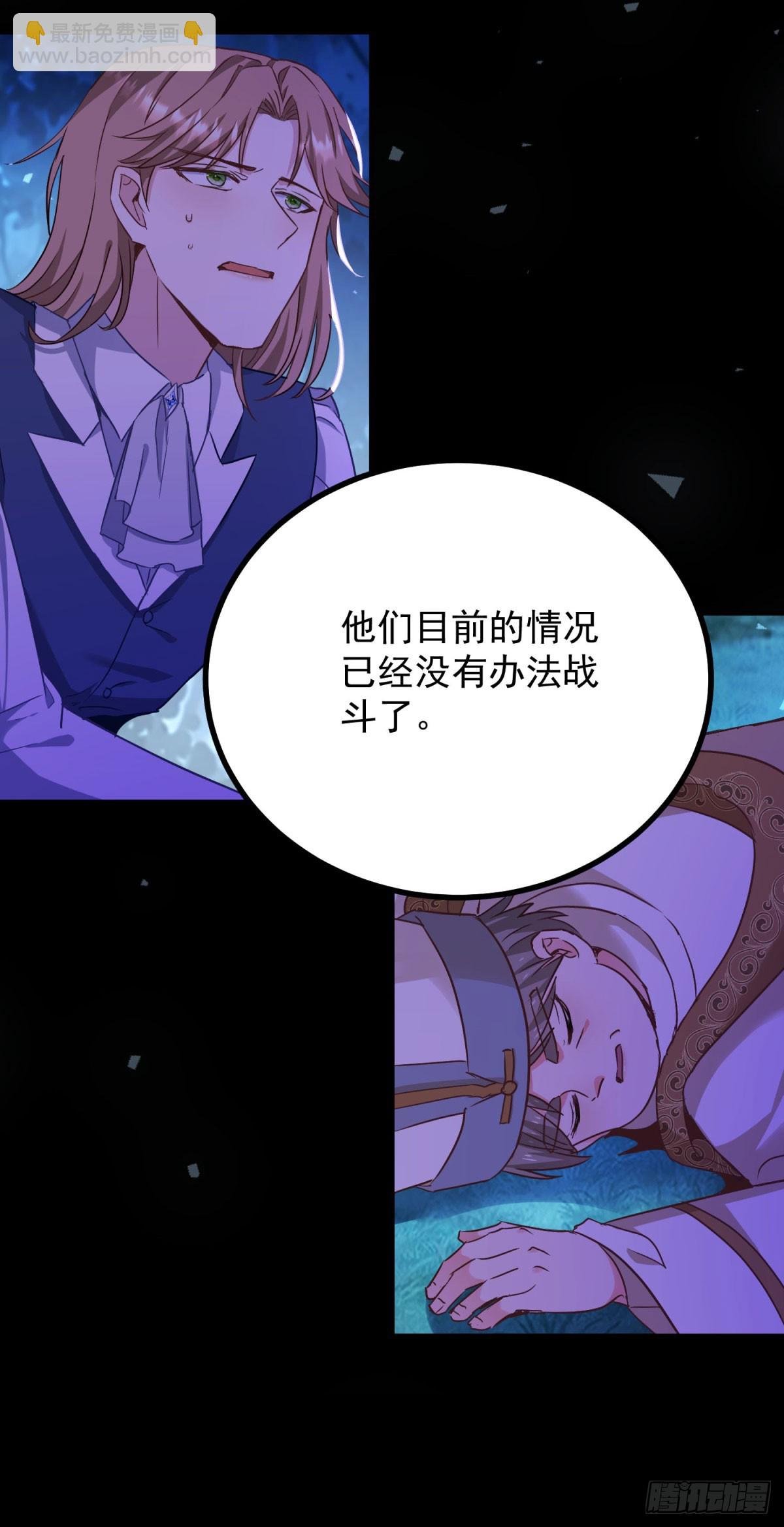 第106话 紧紧相拥