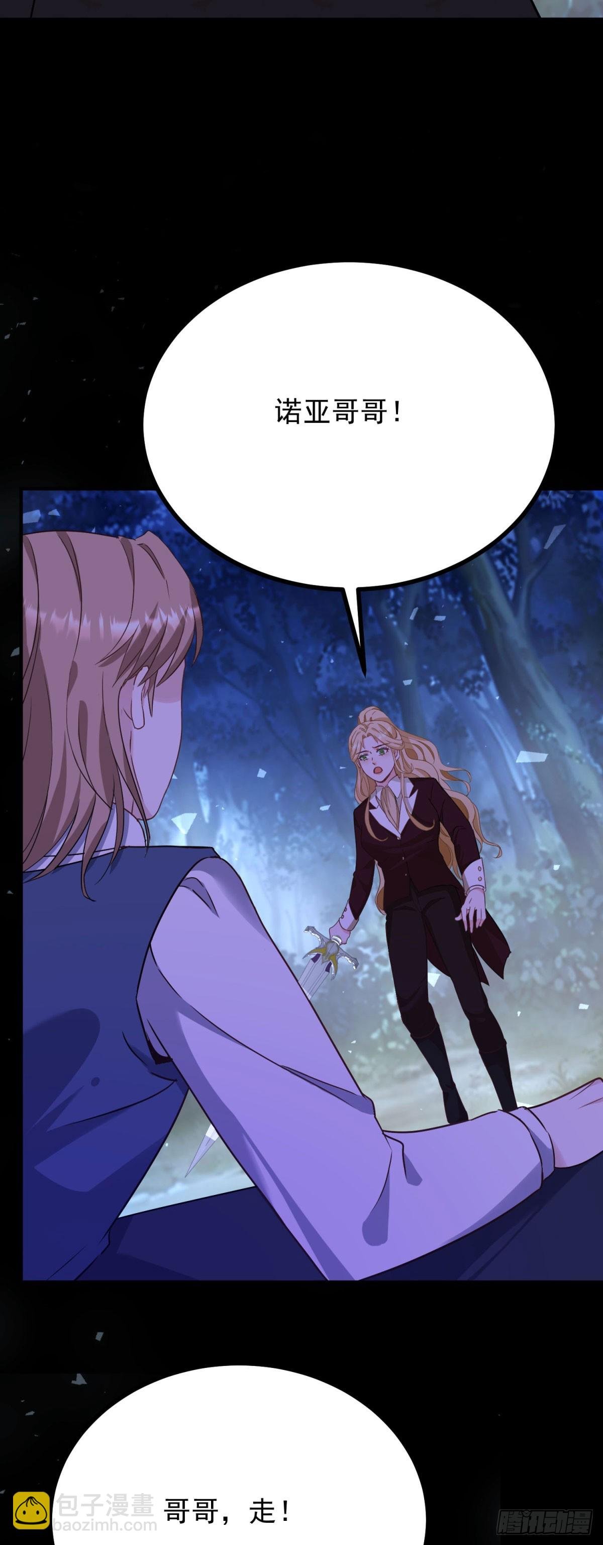 第106话 紧紧相拥