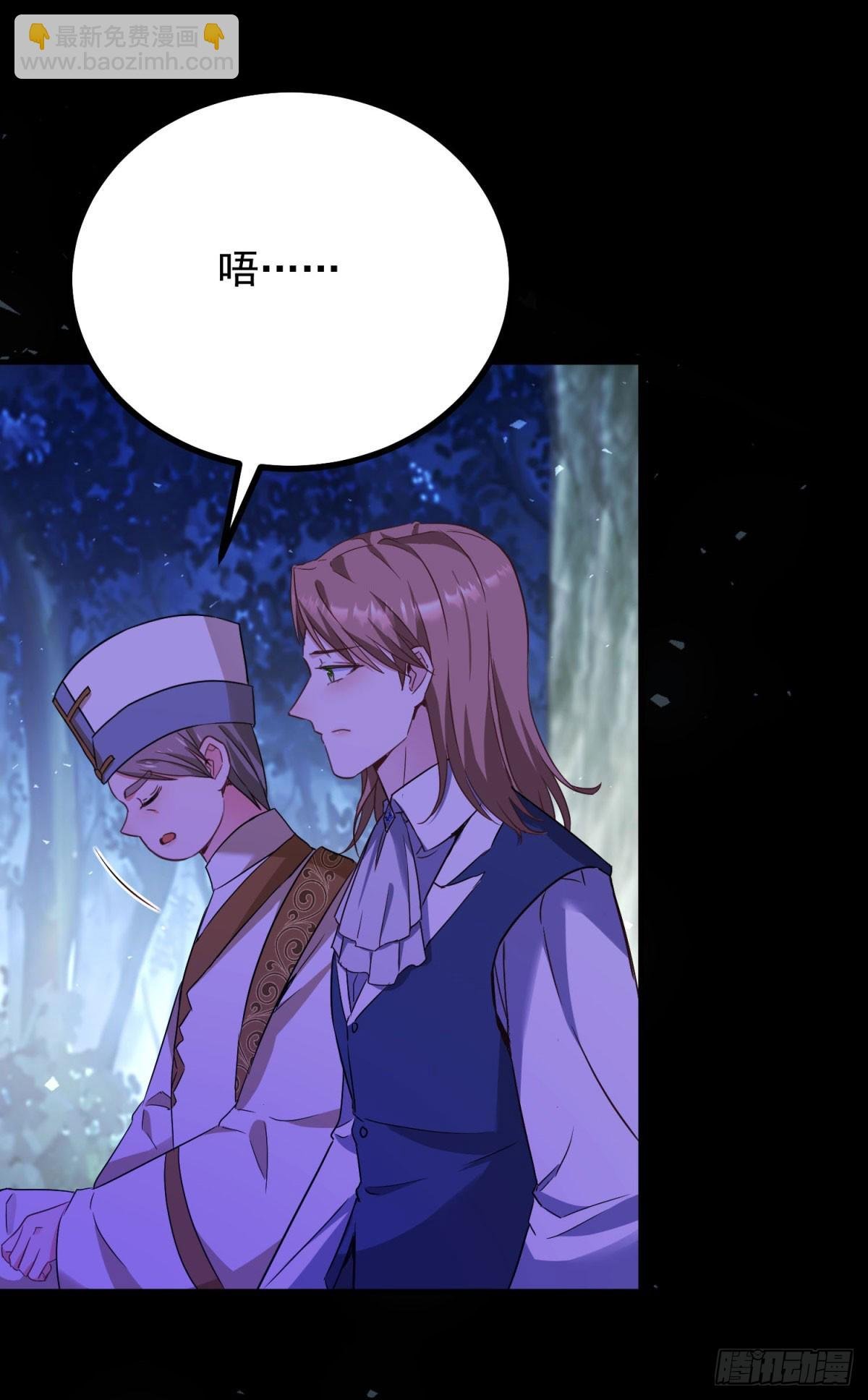 第106话 紧紧相拥