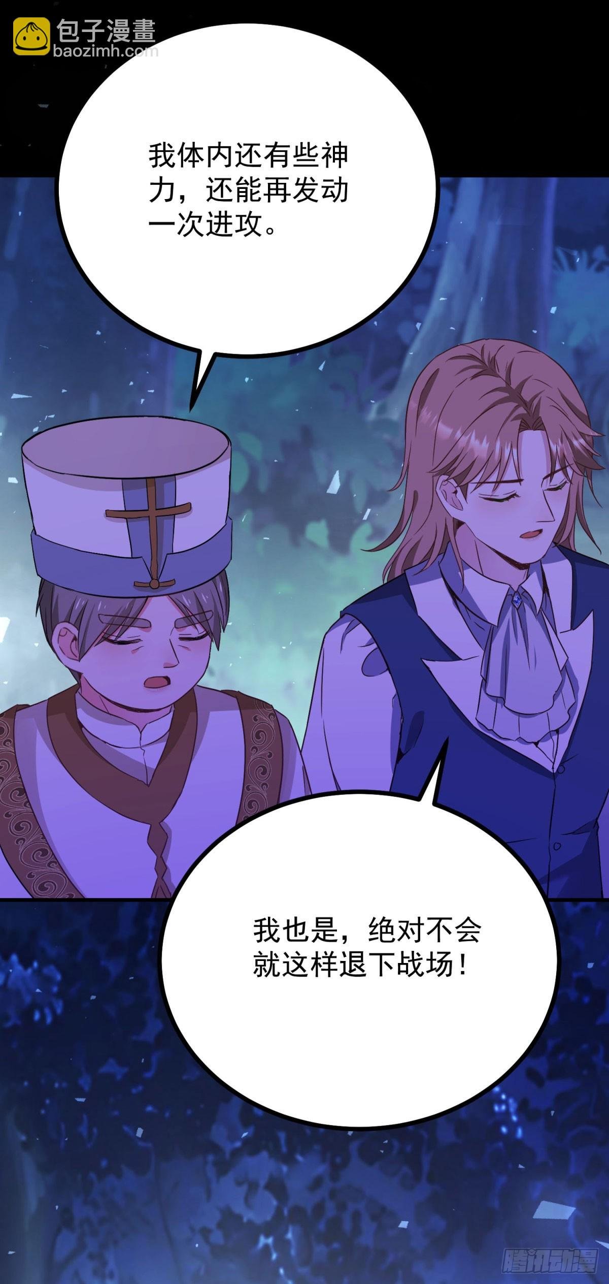 第106话 紧紧相拥