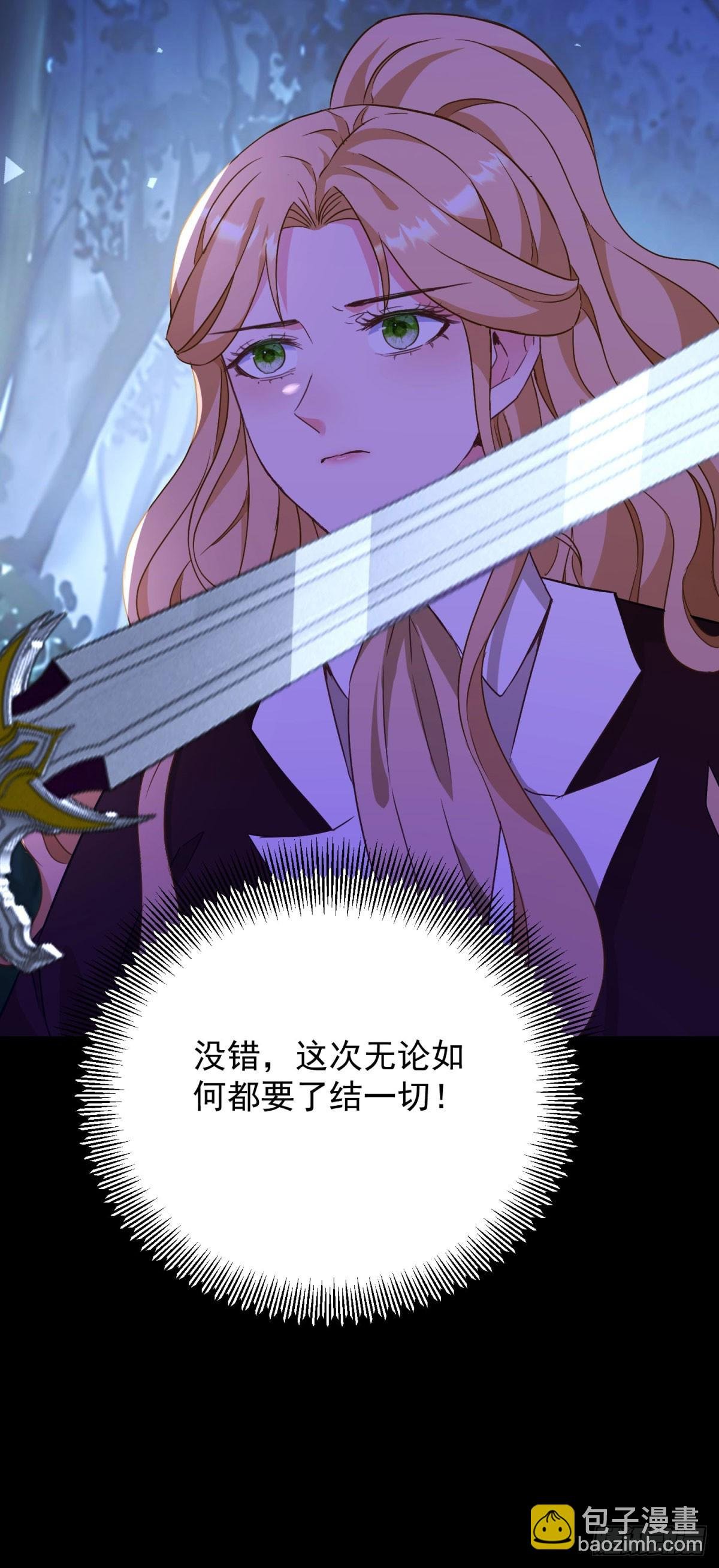 第106话 紧紧相拥