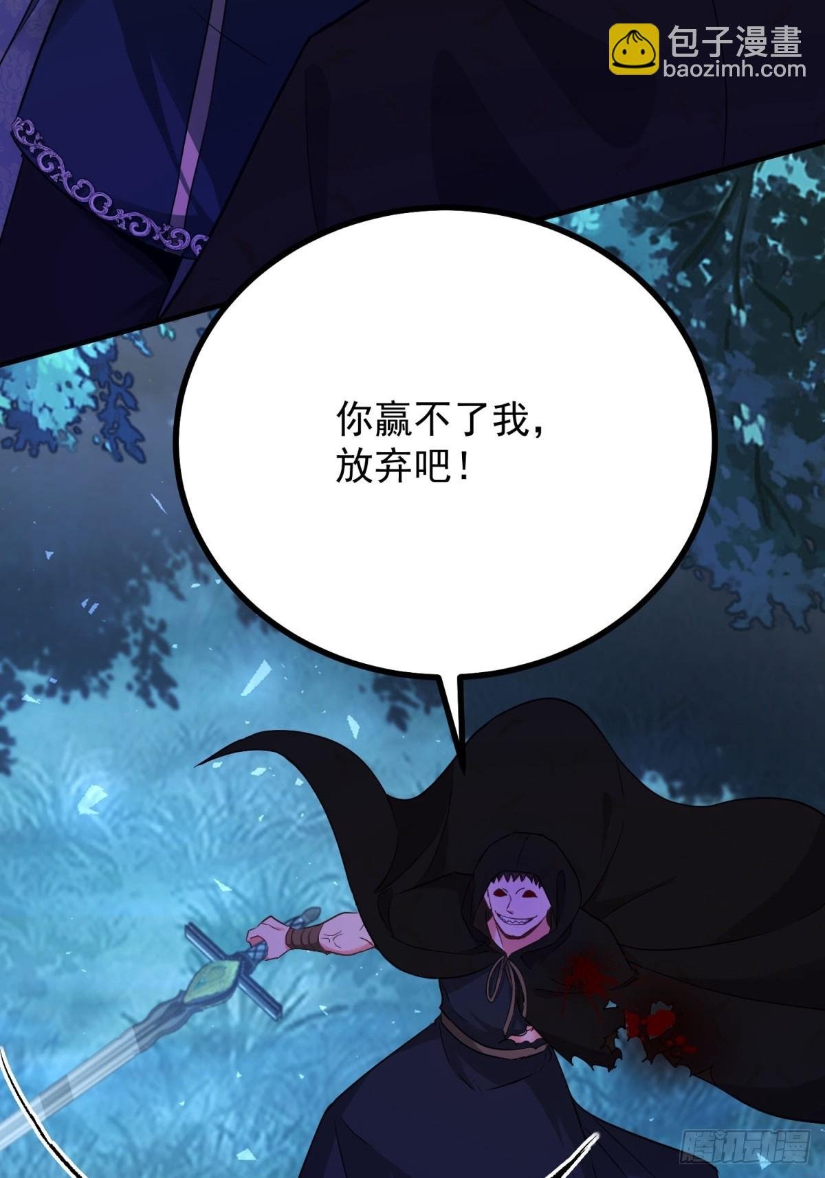 第107话 代价