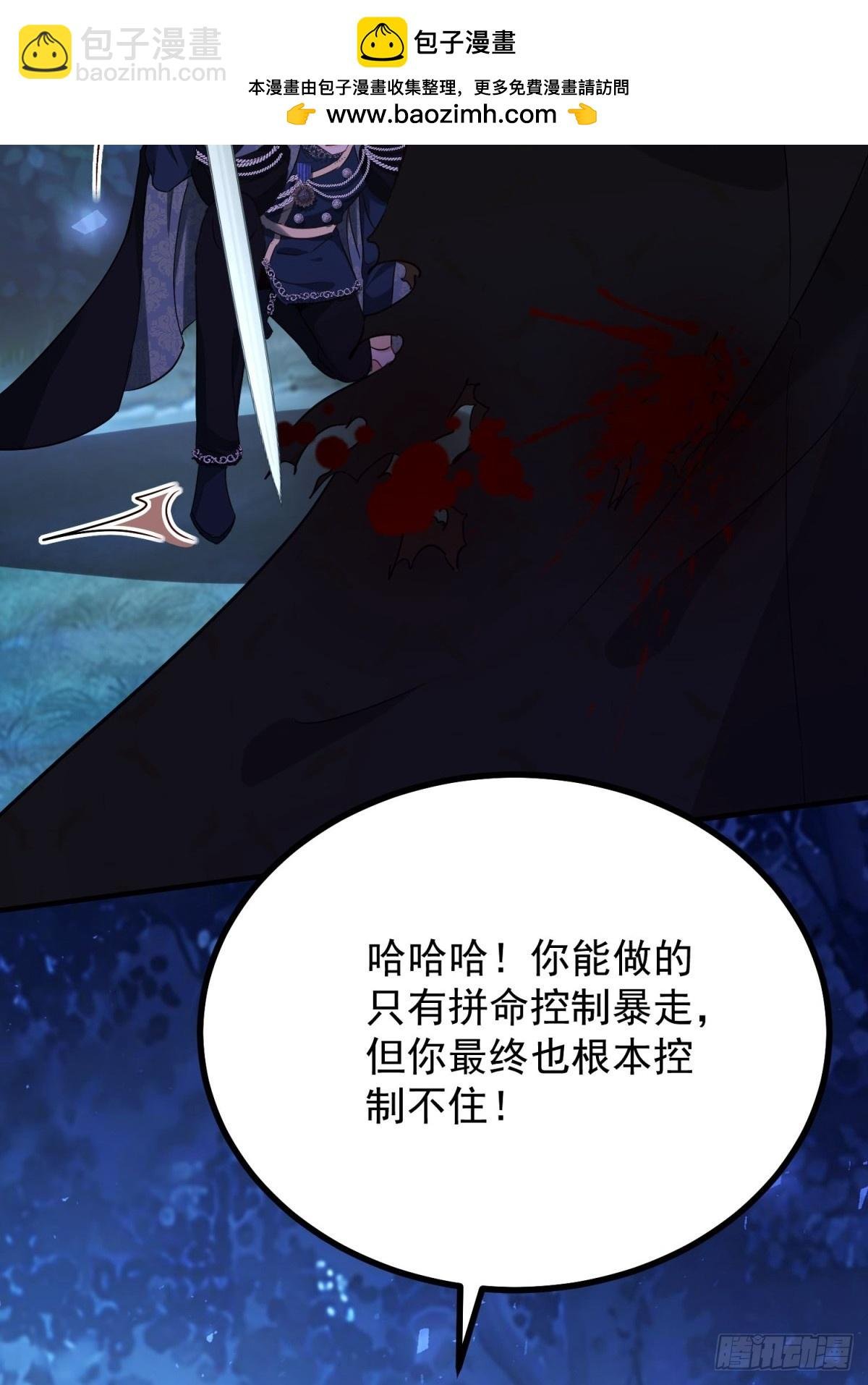 第107话 代价