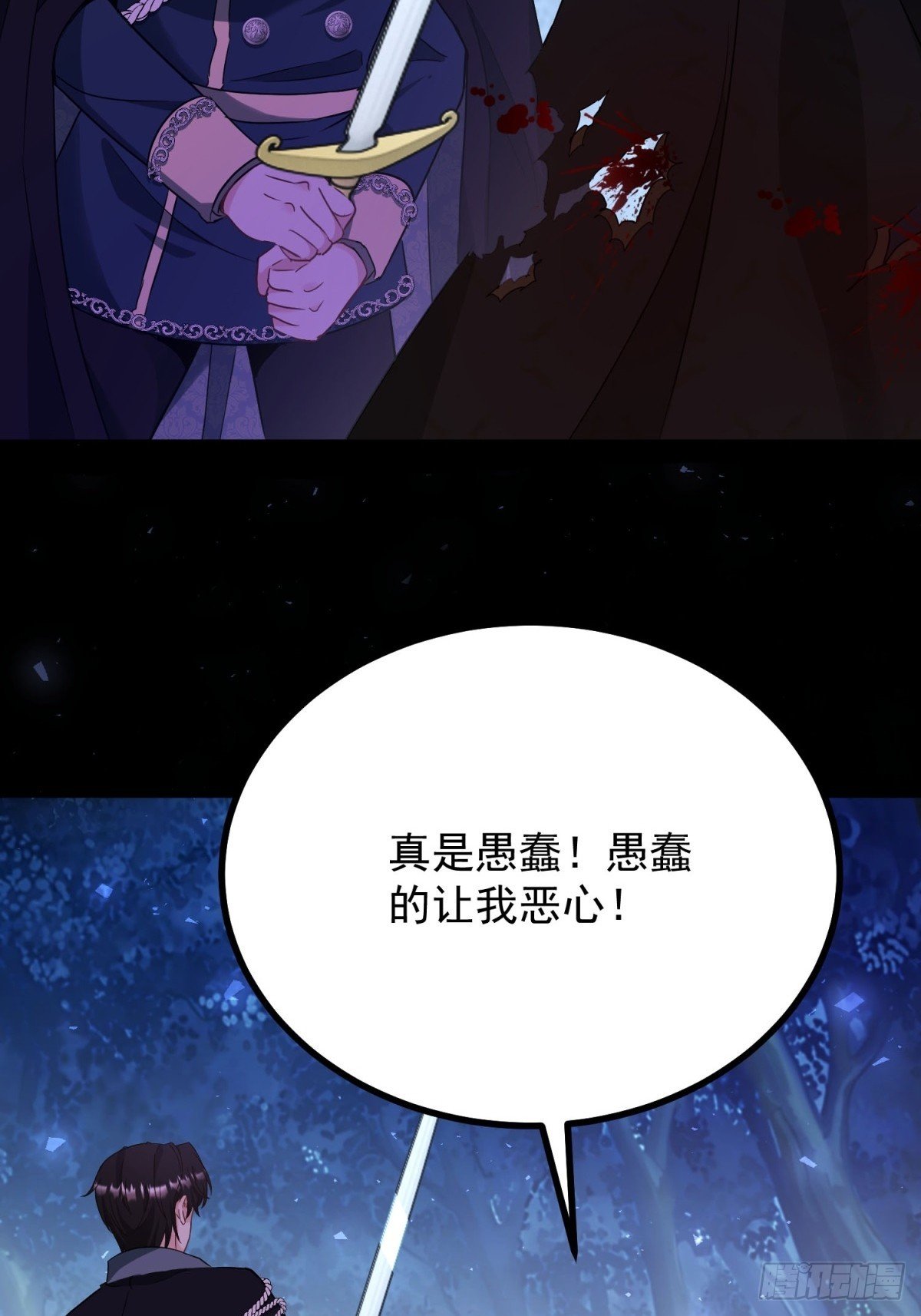 第107话 代价