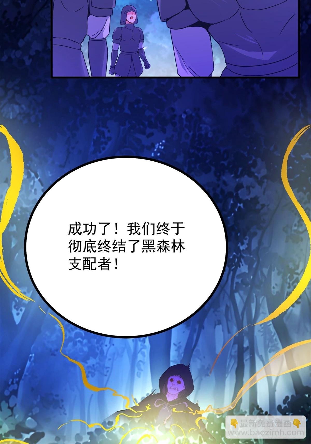 第107话 代价