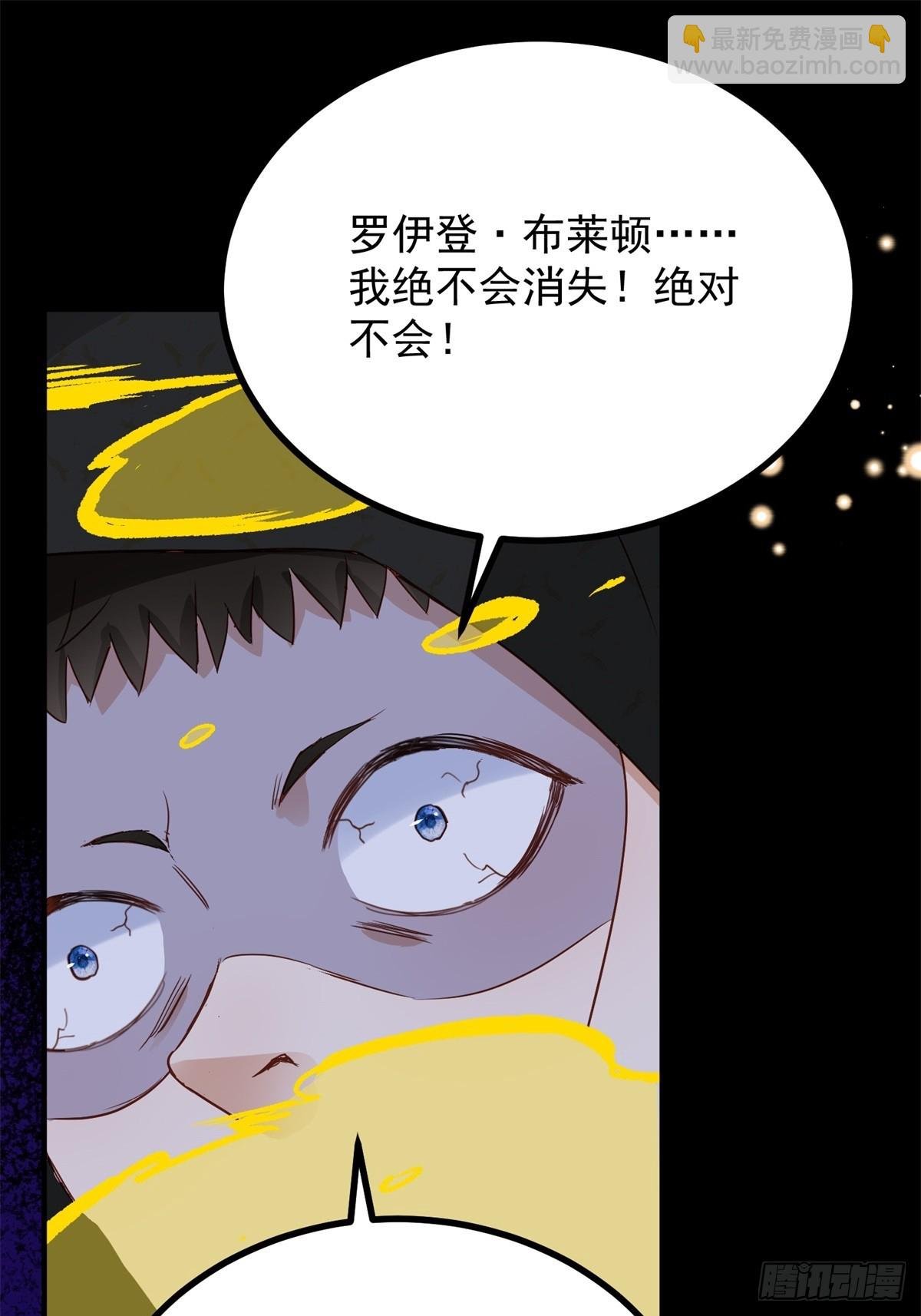 第107话 代价