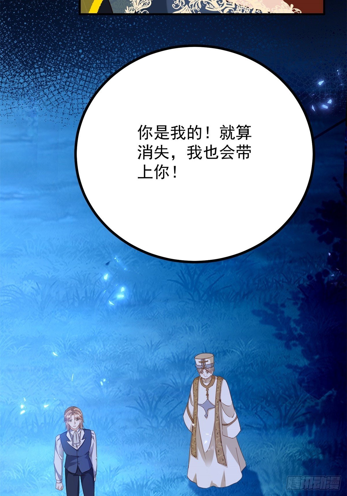 第107话 代价