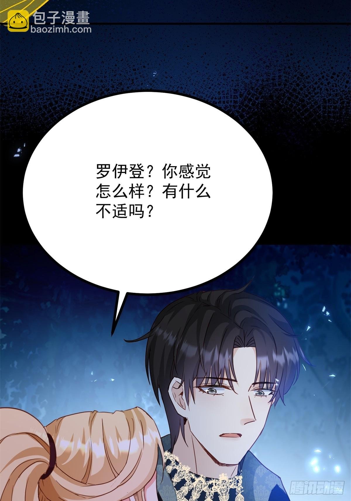 第107话 代价