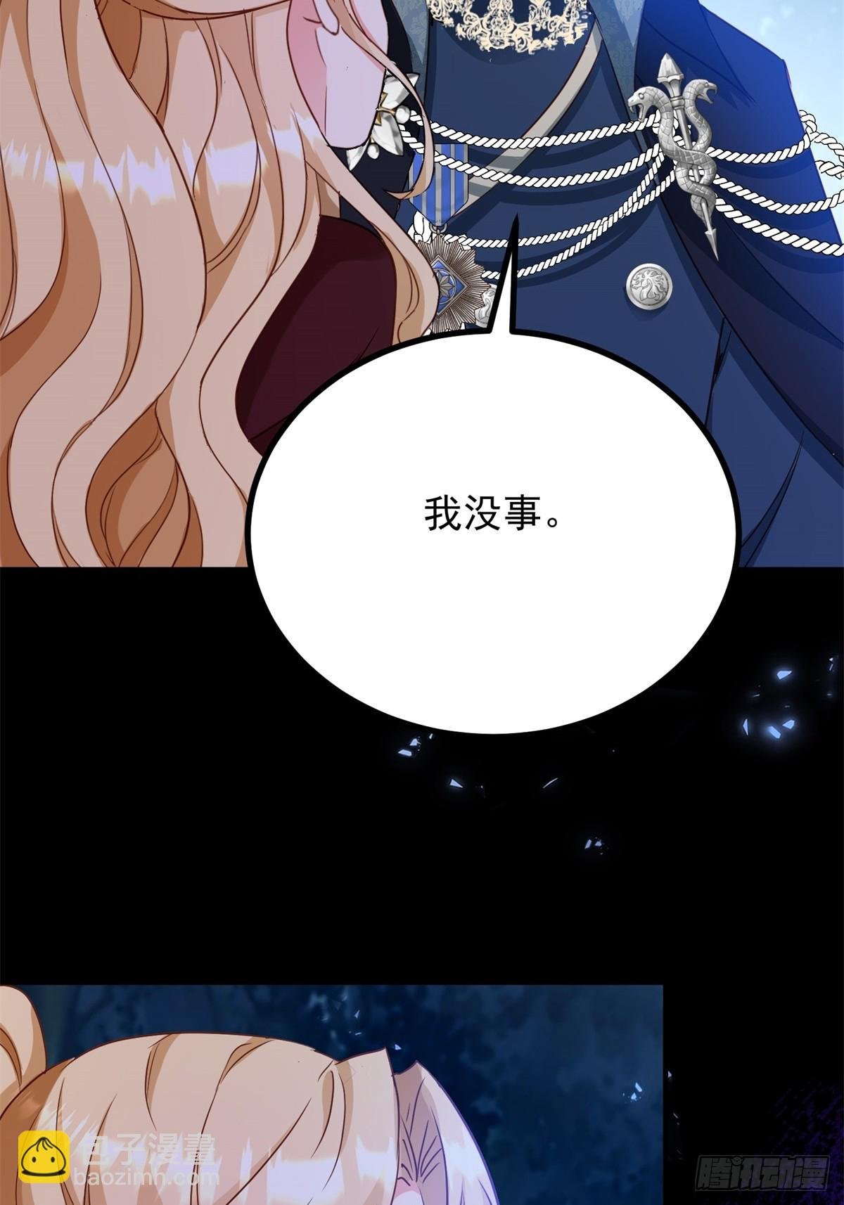 第107话 代价