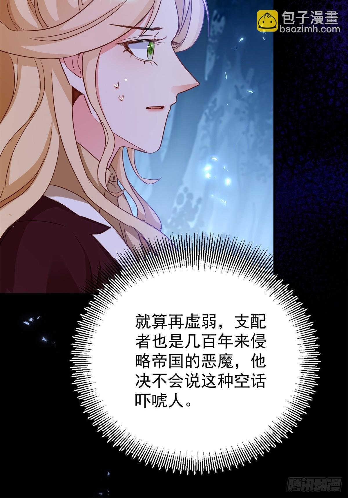 第107话 代价