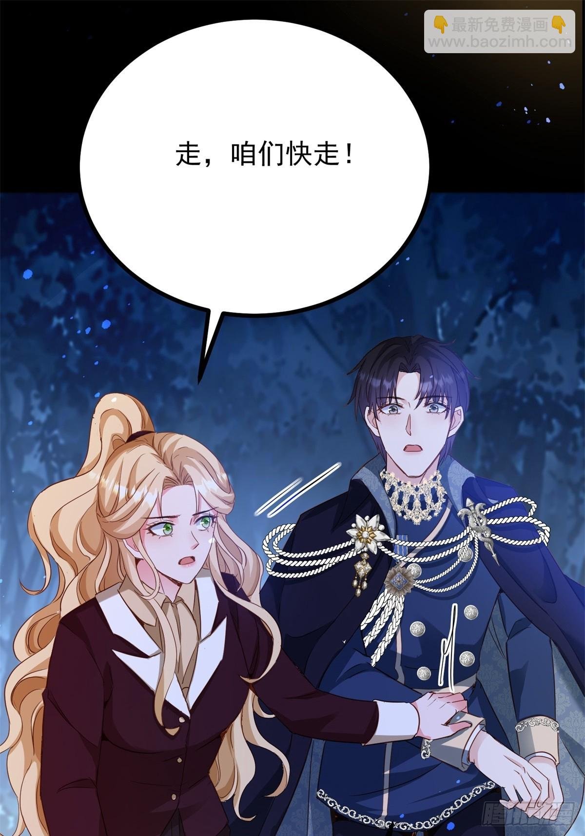 第107话 代价