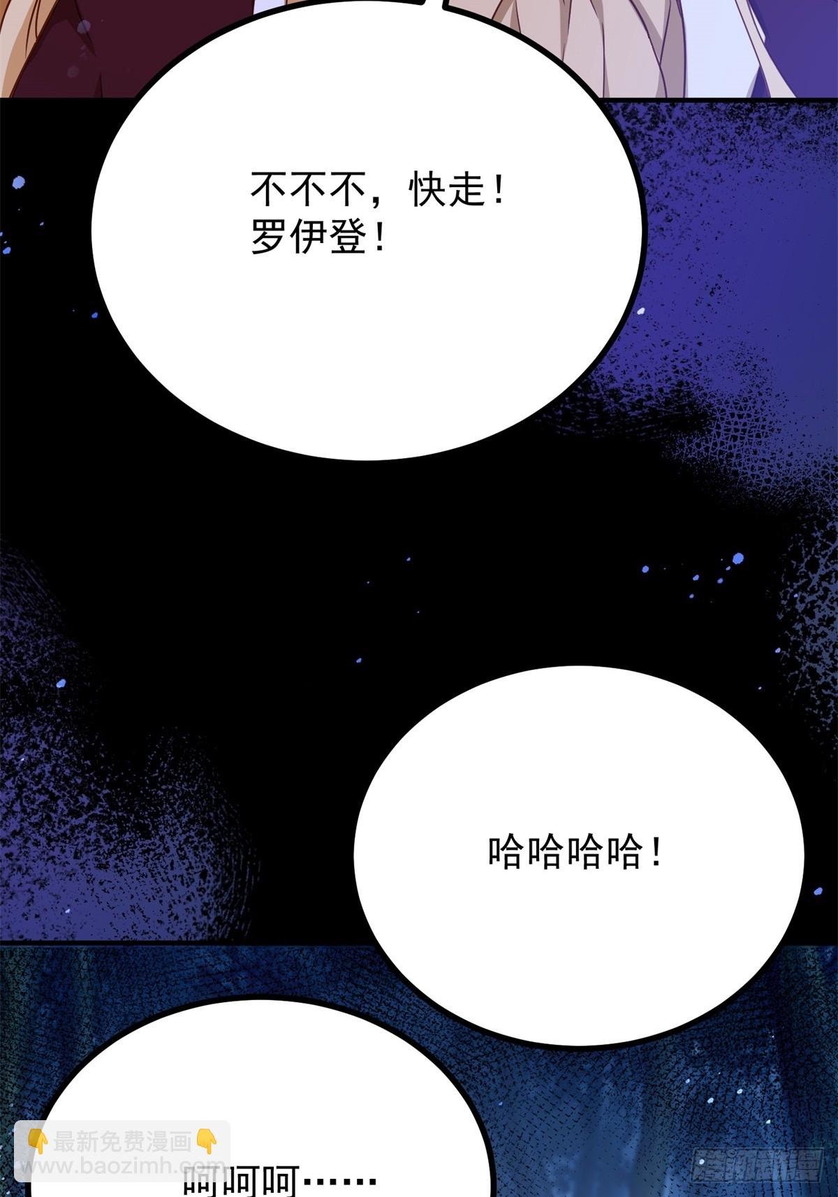 第107话 代价