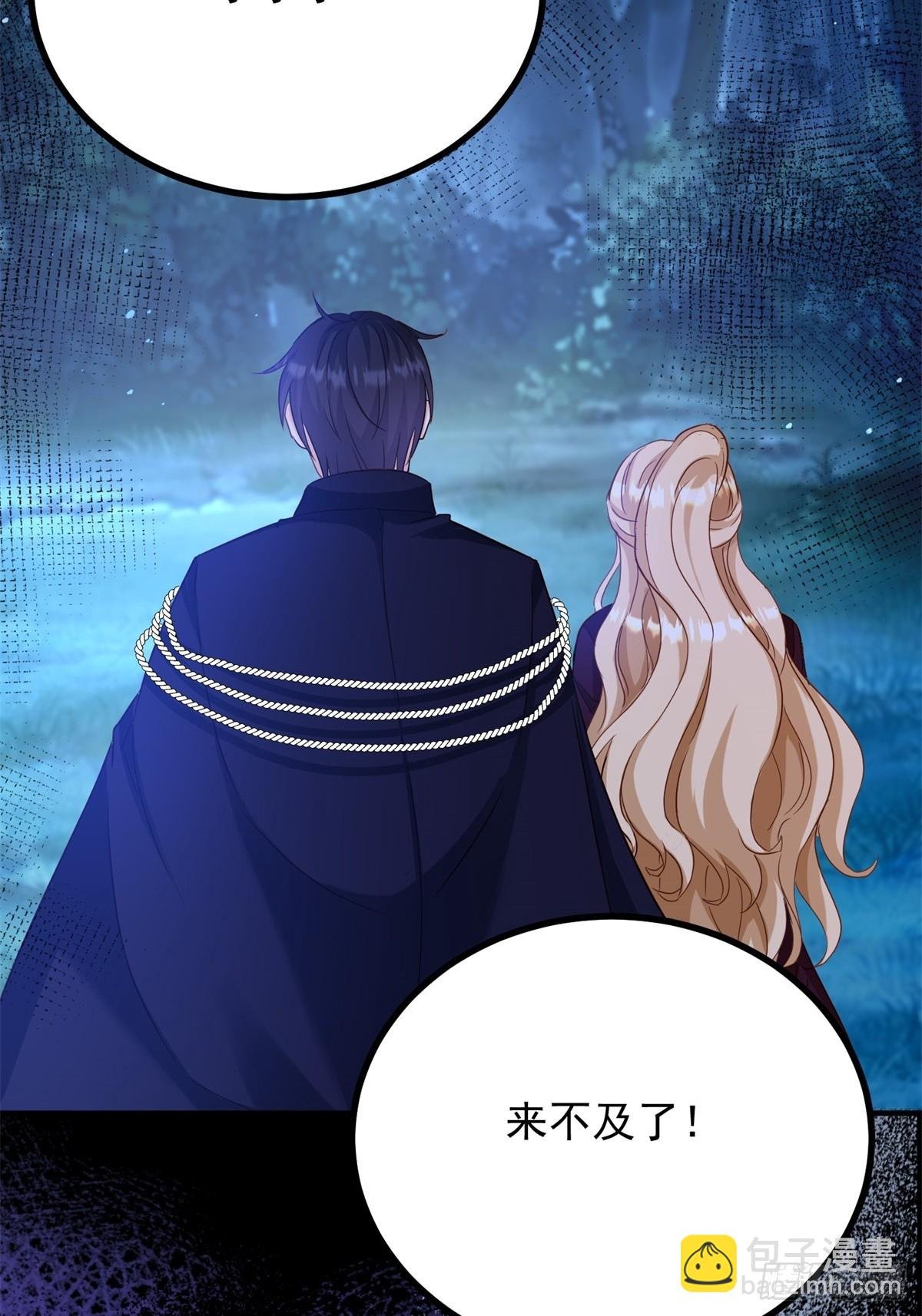 第107话 代价