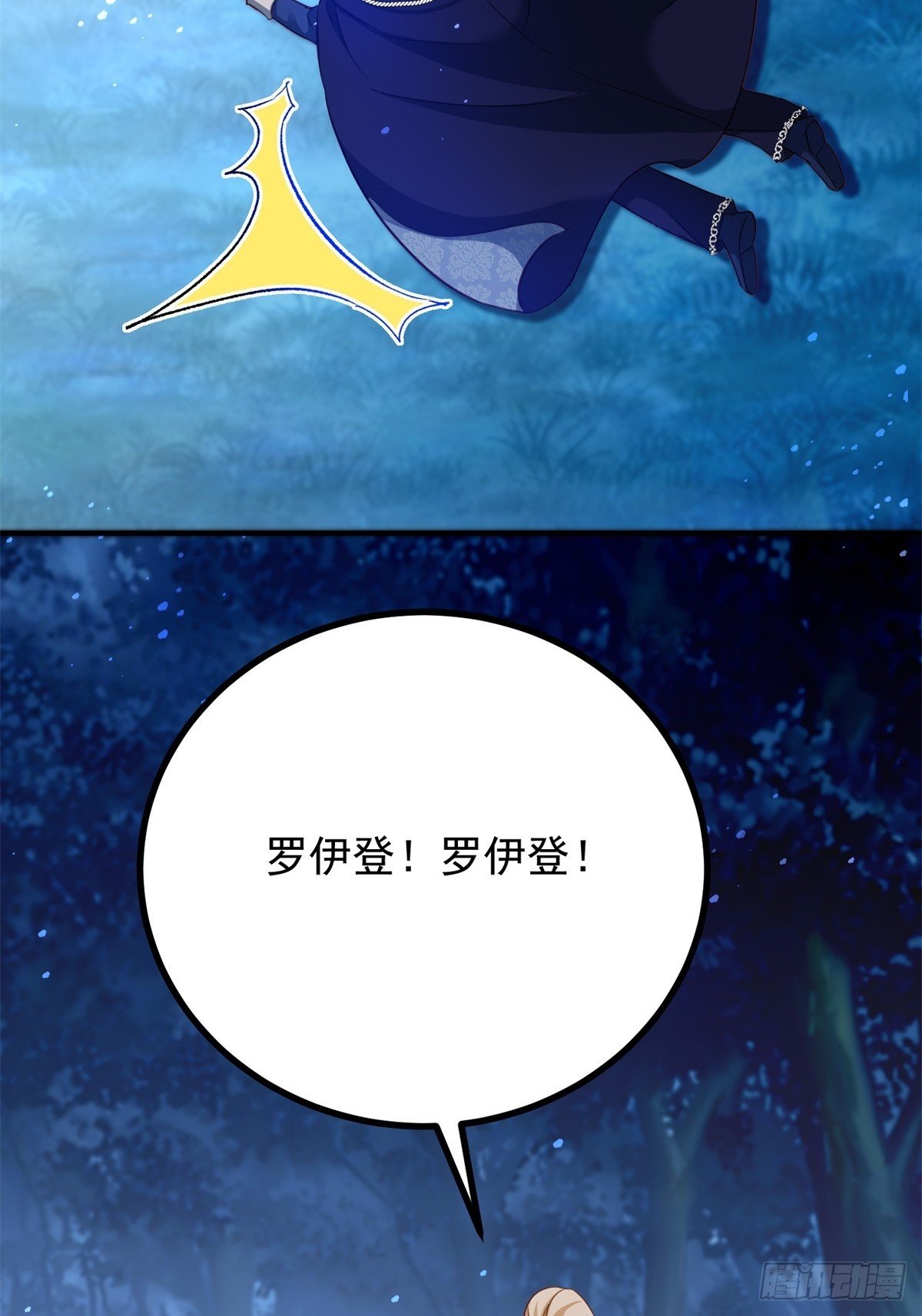 第107话 代价