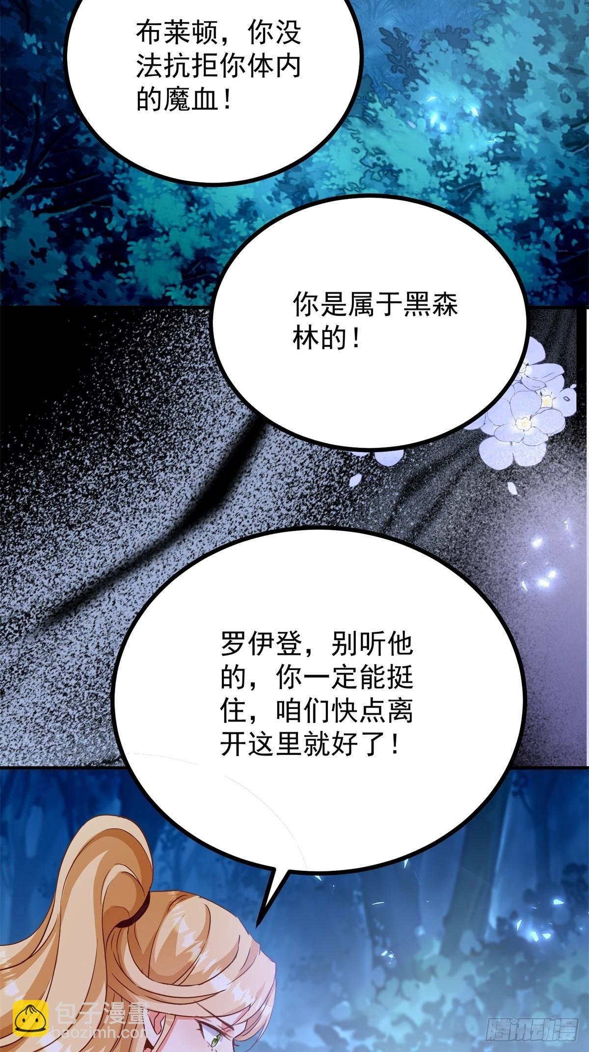 第107话 代价