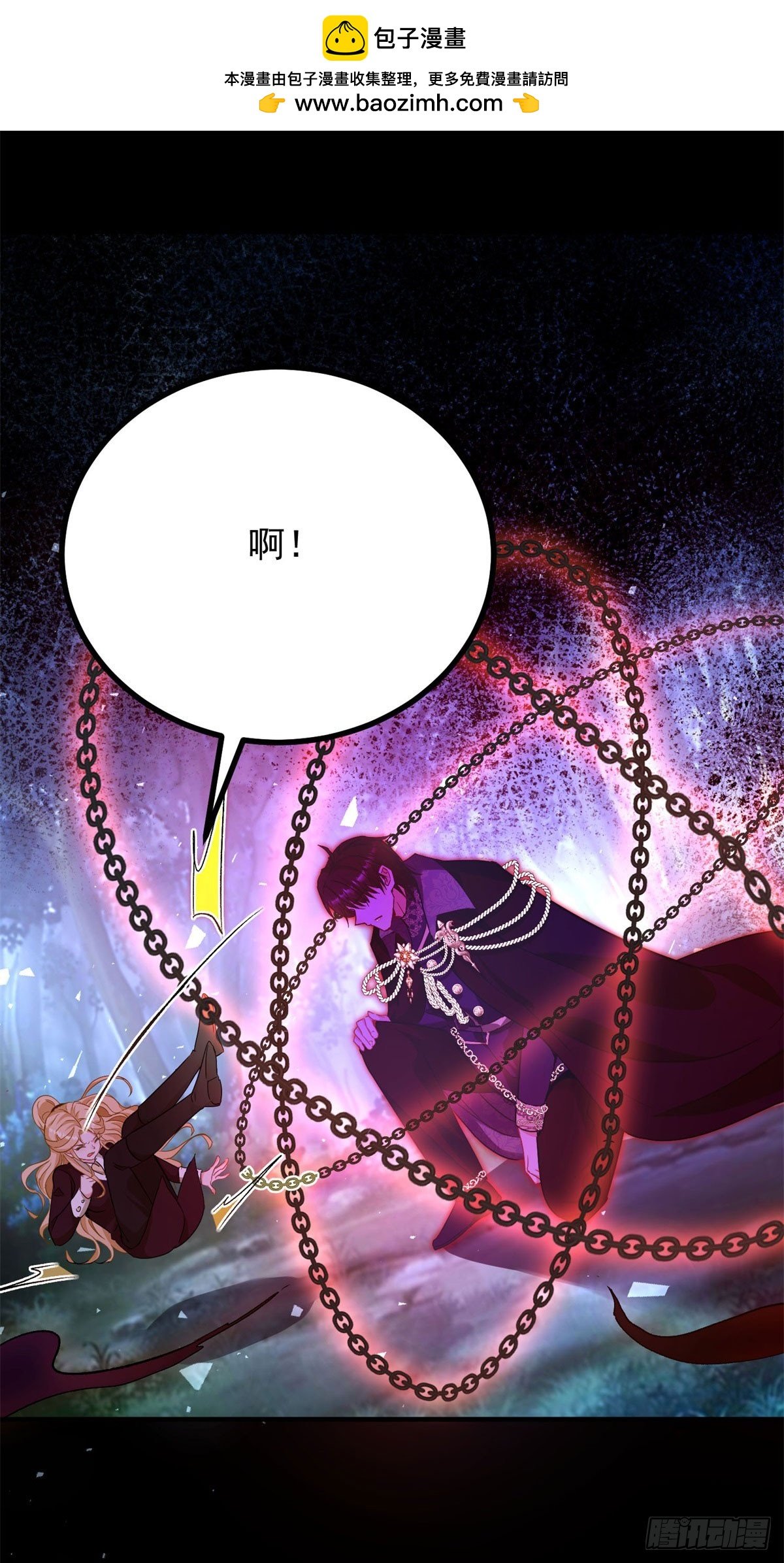 第108话 永不言弃