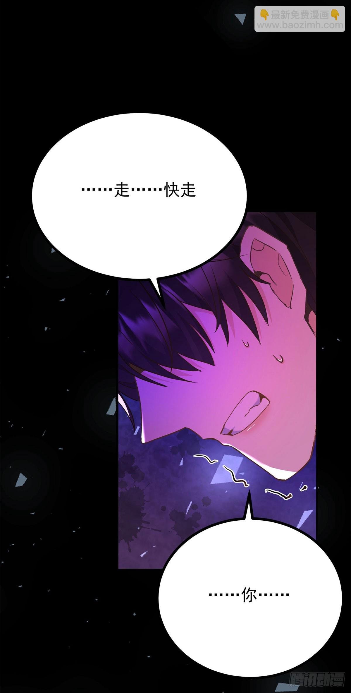 第108话 永不言弃