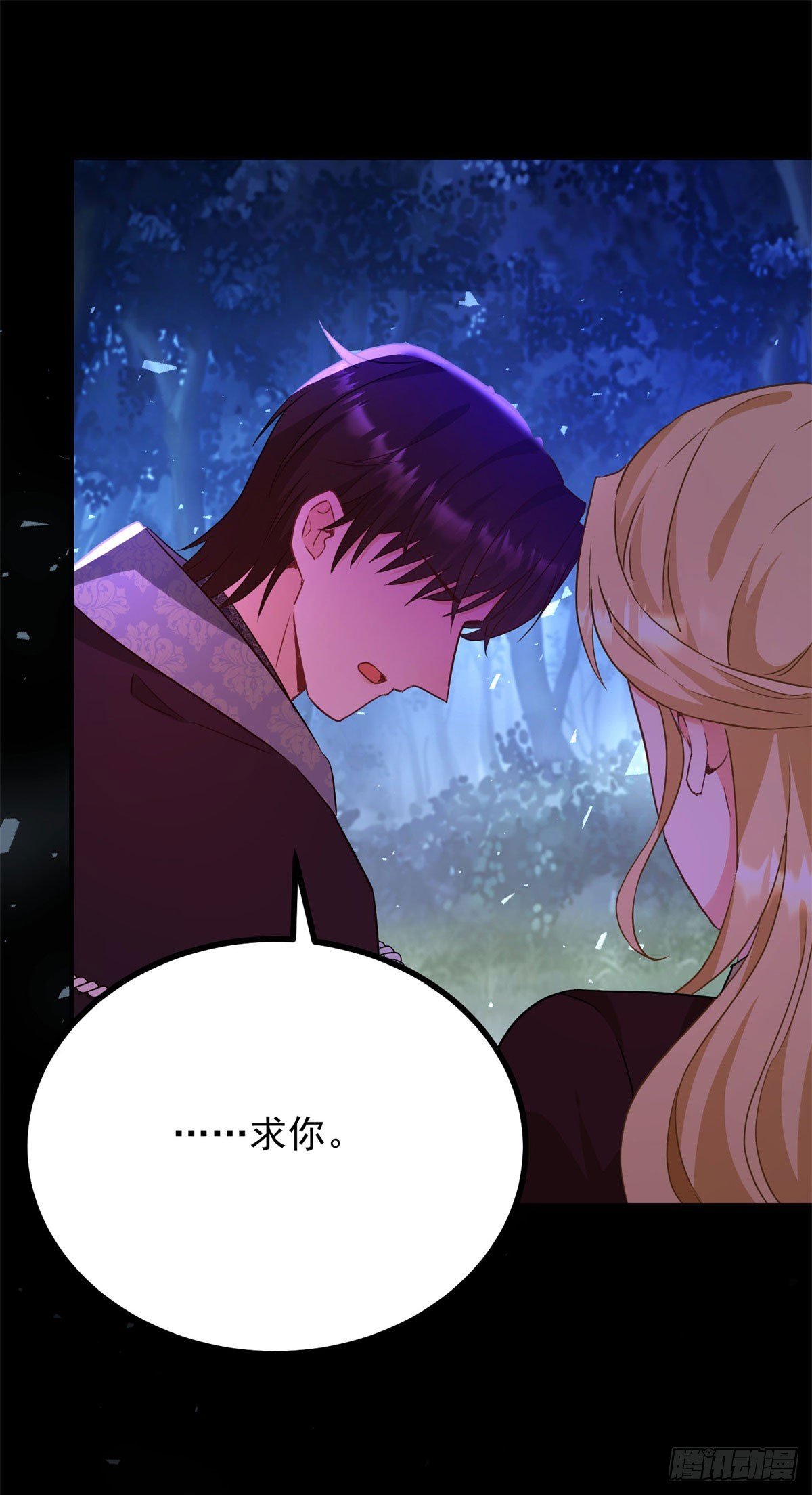 第108话 永不言弃