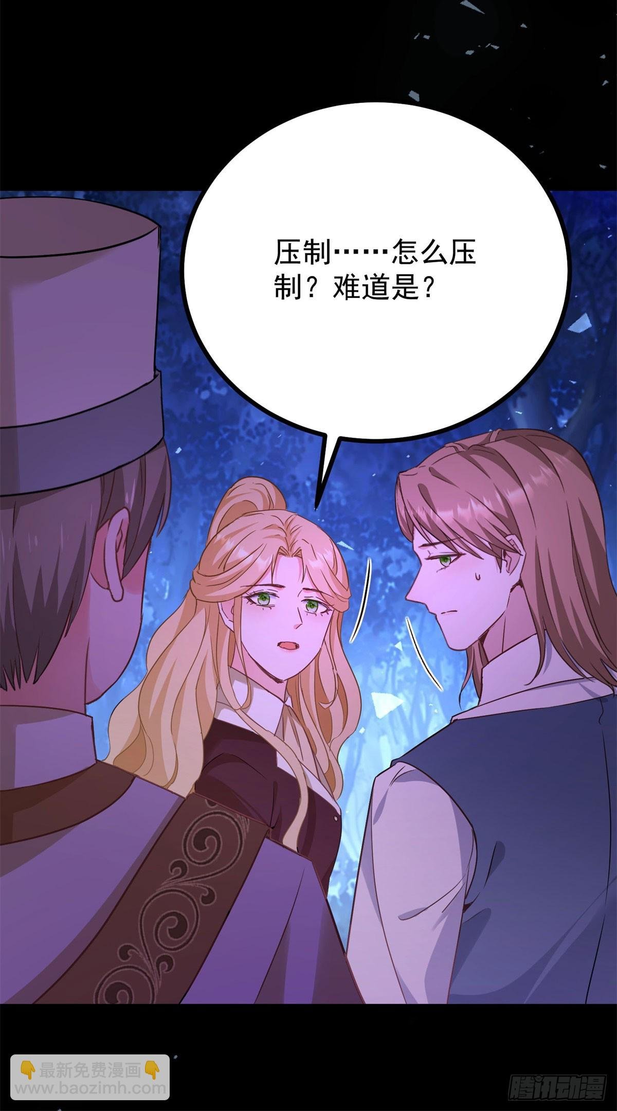 第108话 永不言弃