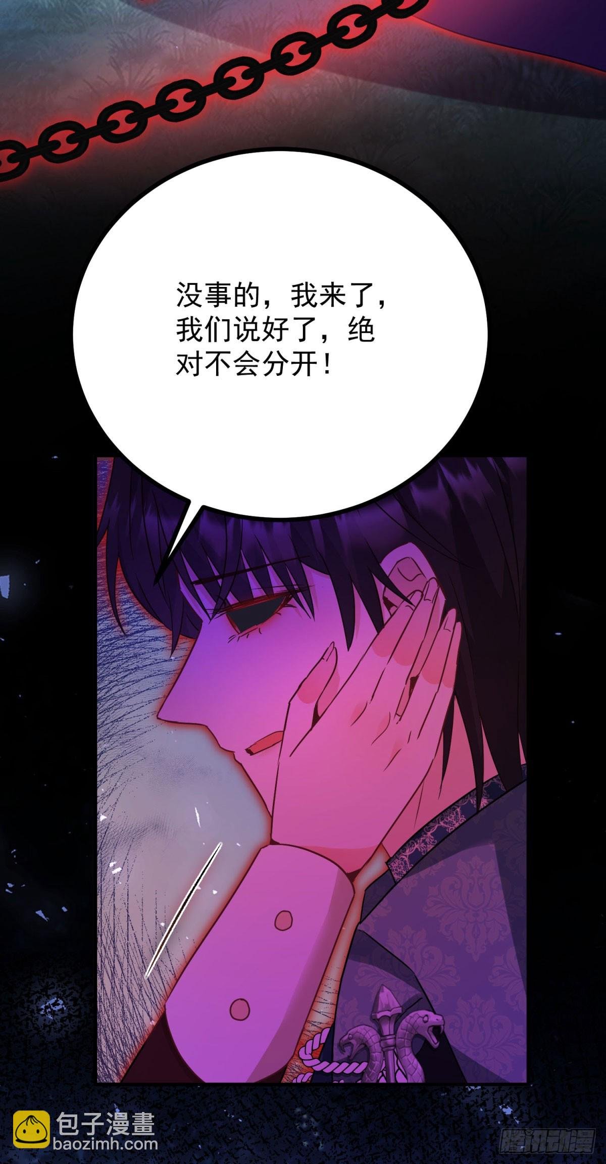 第108话 永不言弃