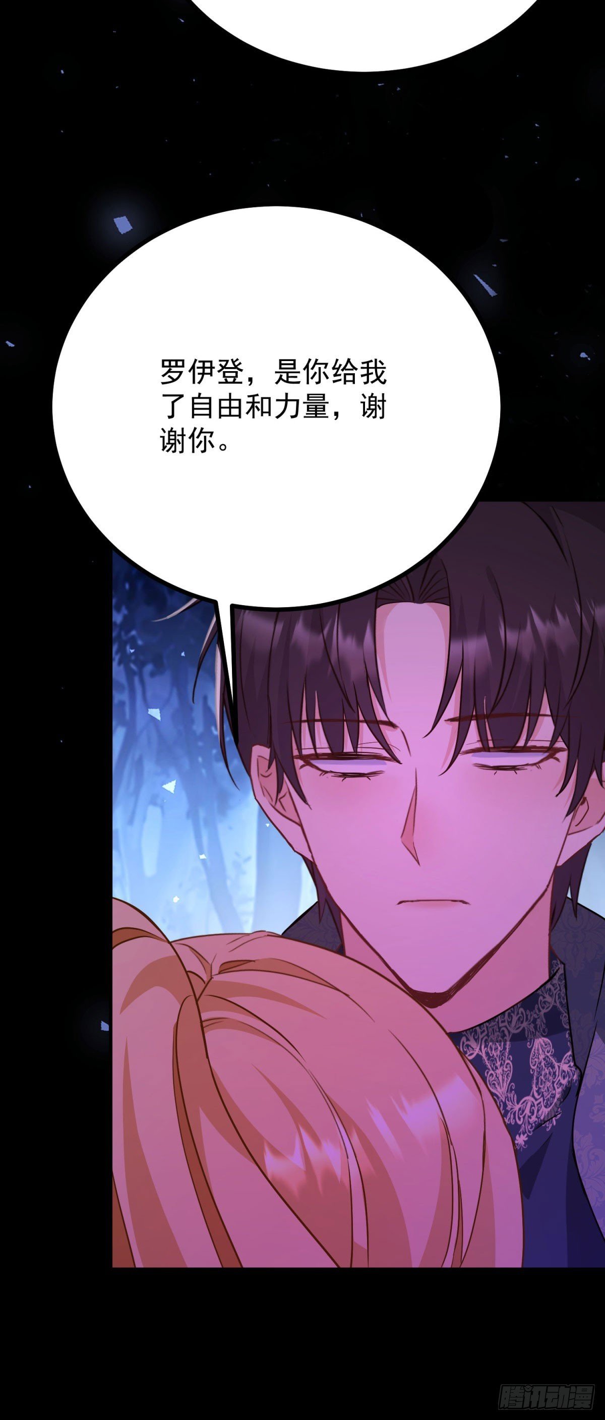第108话 永不言弃