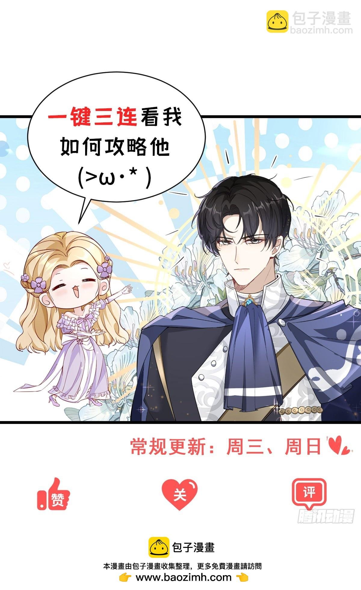 第108话 永不言弃