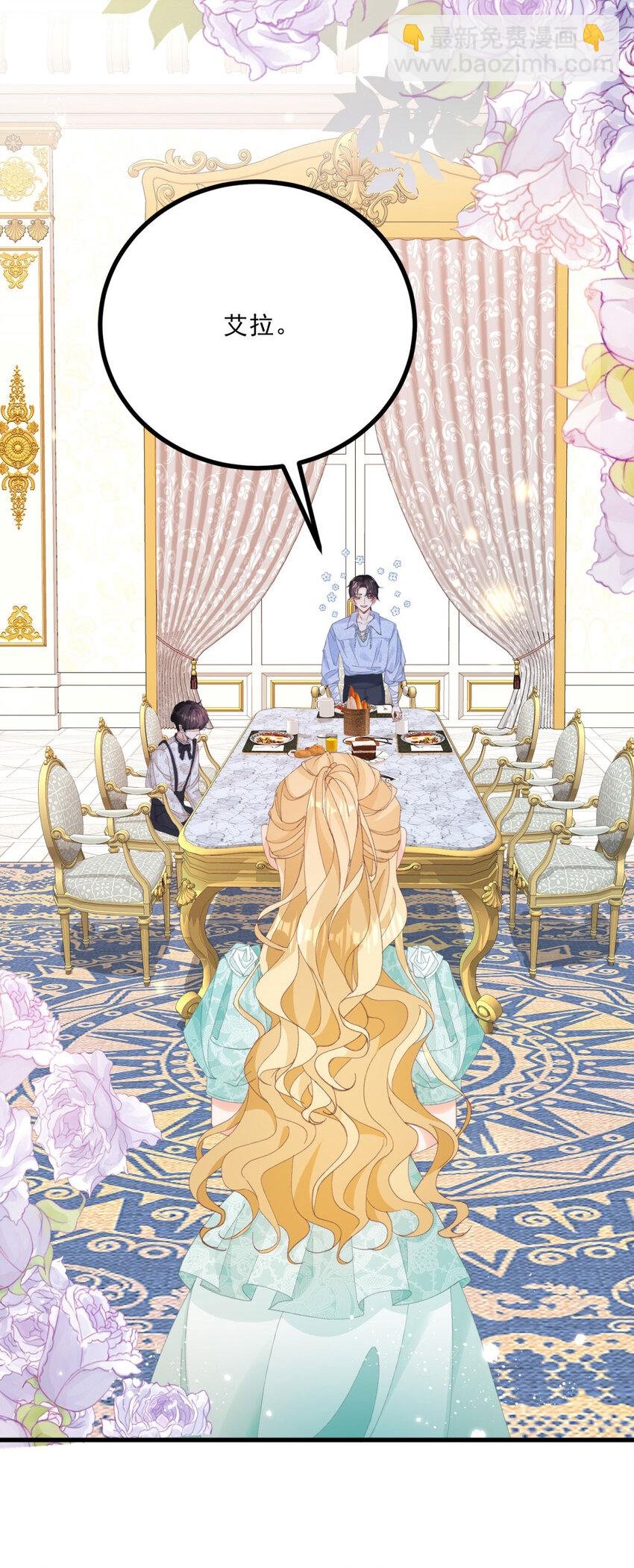 第10话 同床