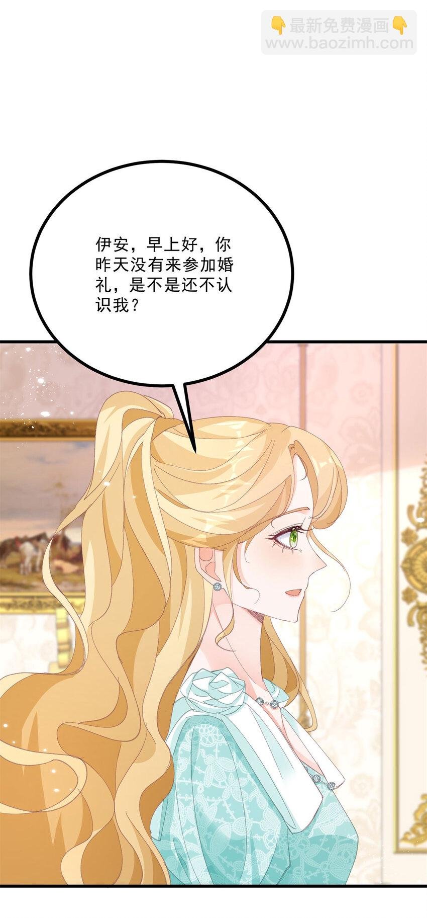 第10话 同床