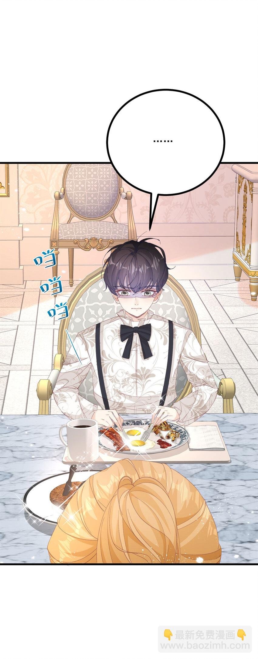 第10话 同床