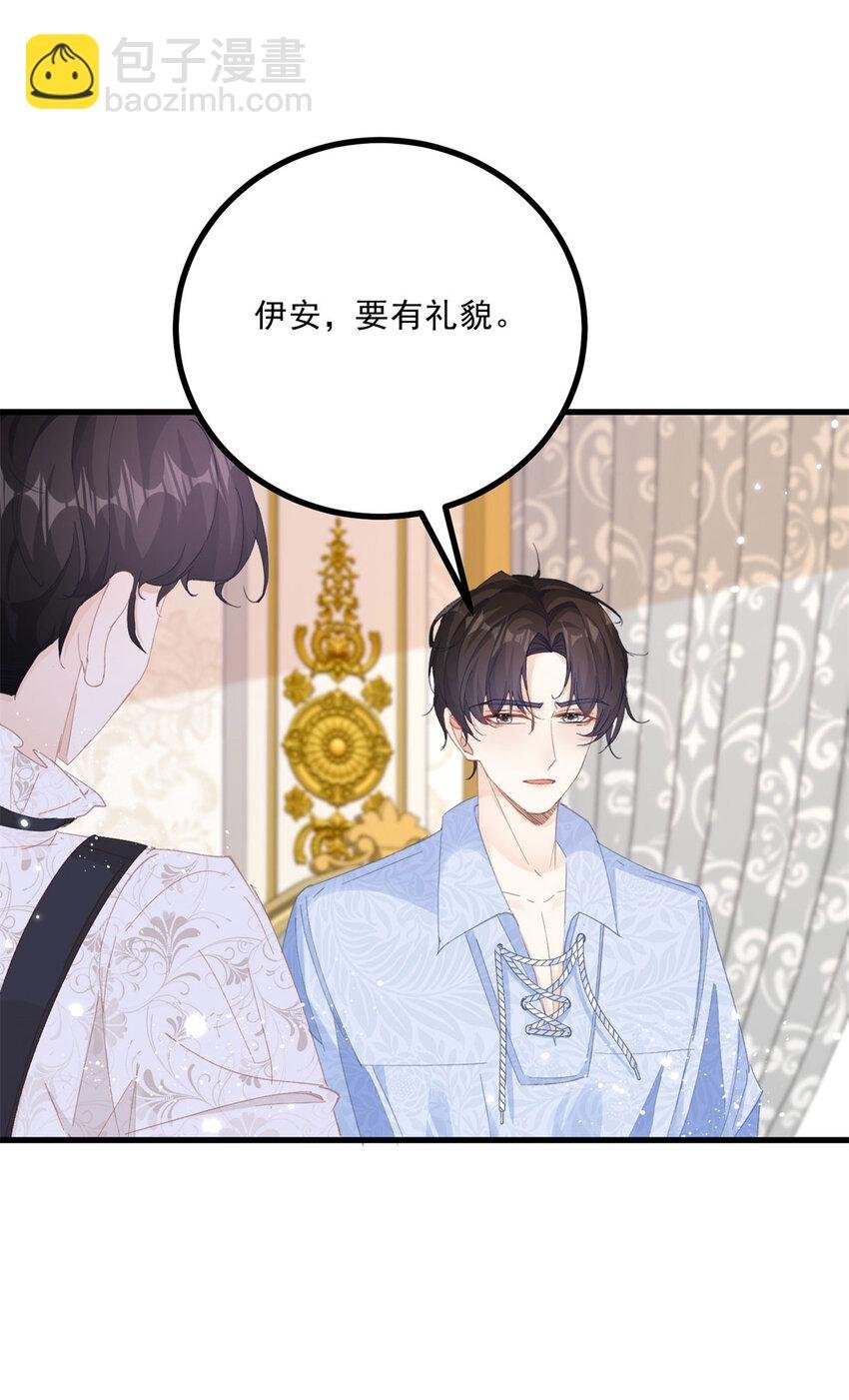 第10话 同床