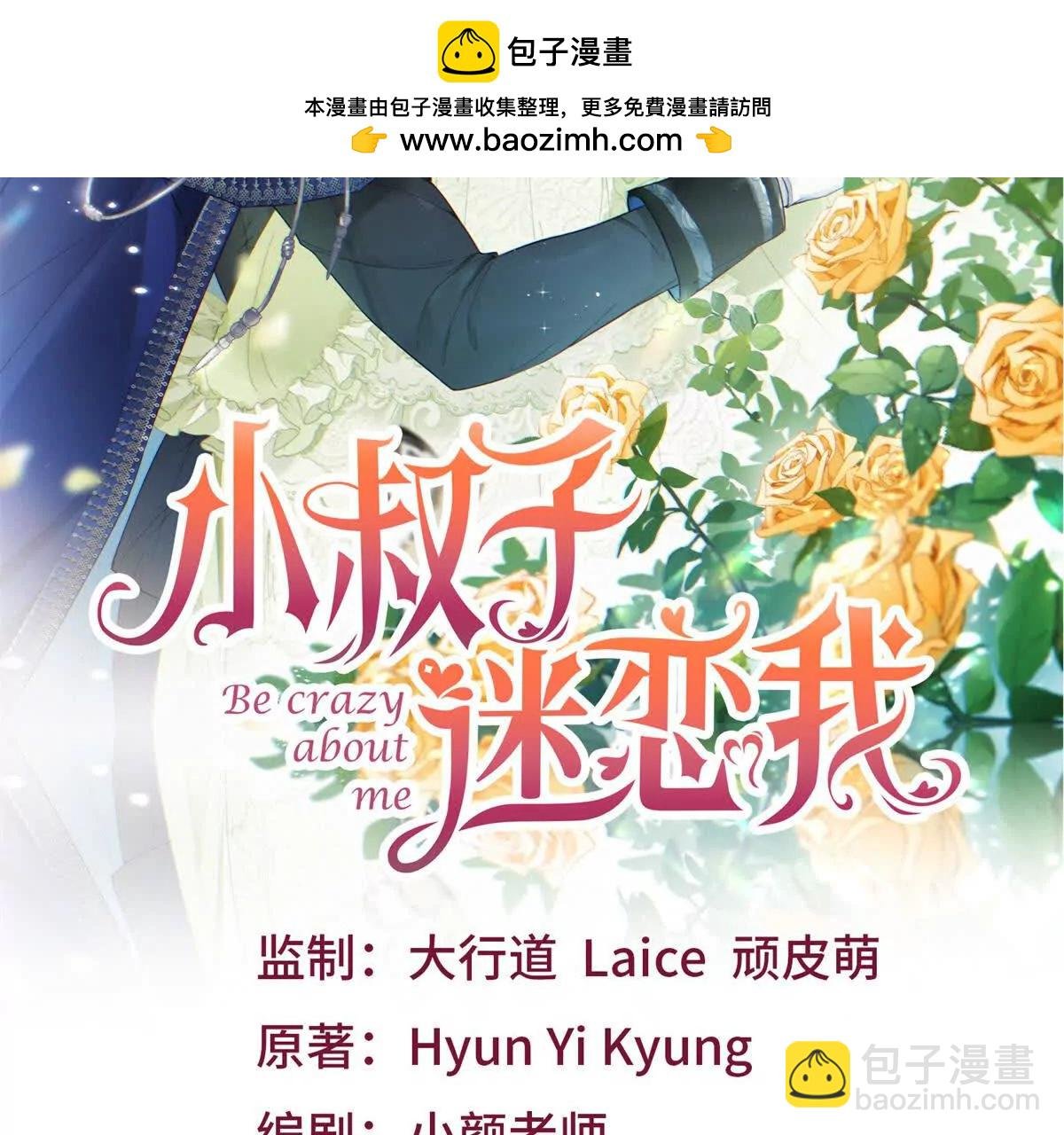 第109话 童话的结局