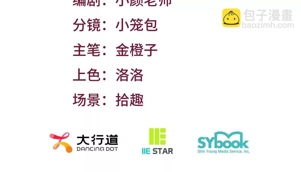 第109话 童话的结局