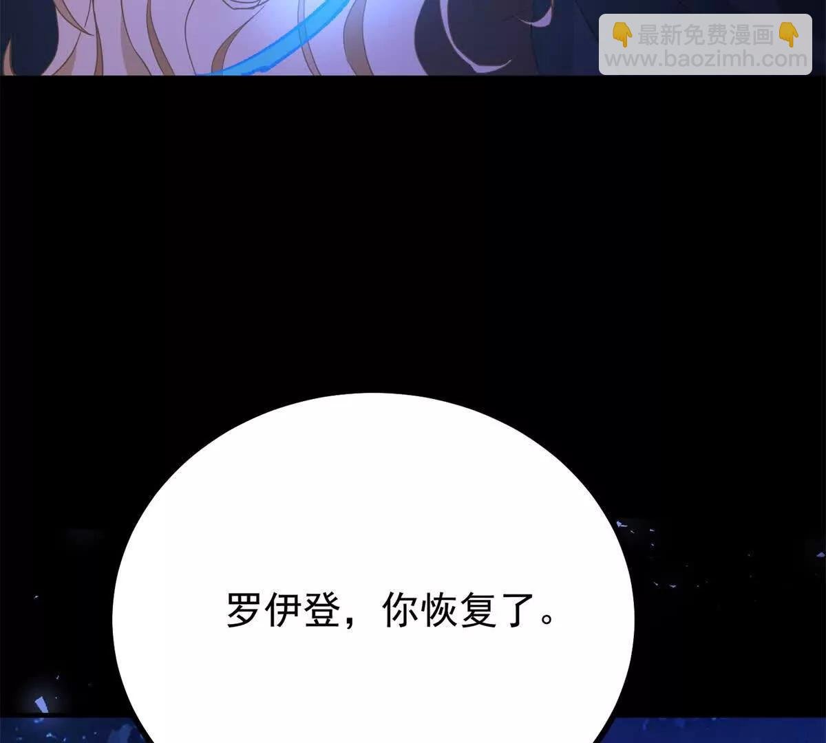 第109话 童话的结局