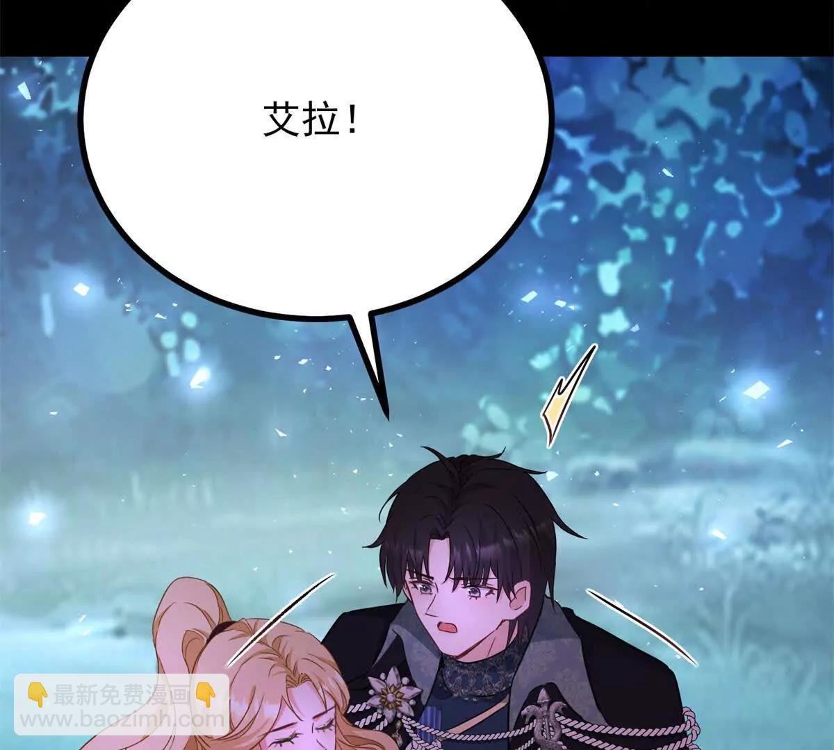 第109话 童话的结局